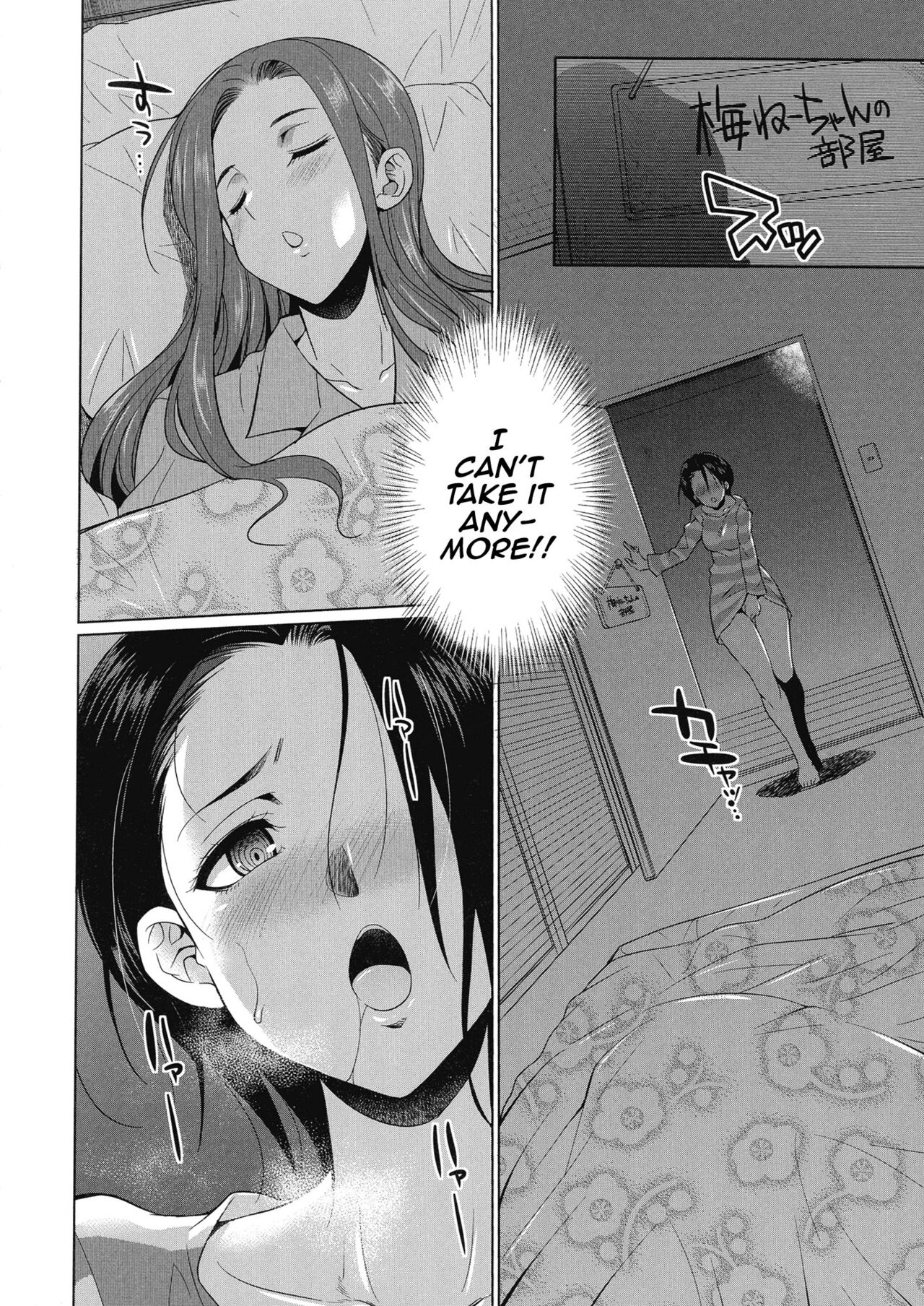 Futanari Gal vs Bitch Sisters Ch. 1-4 page 123
