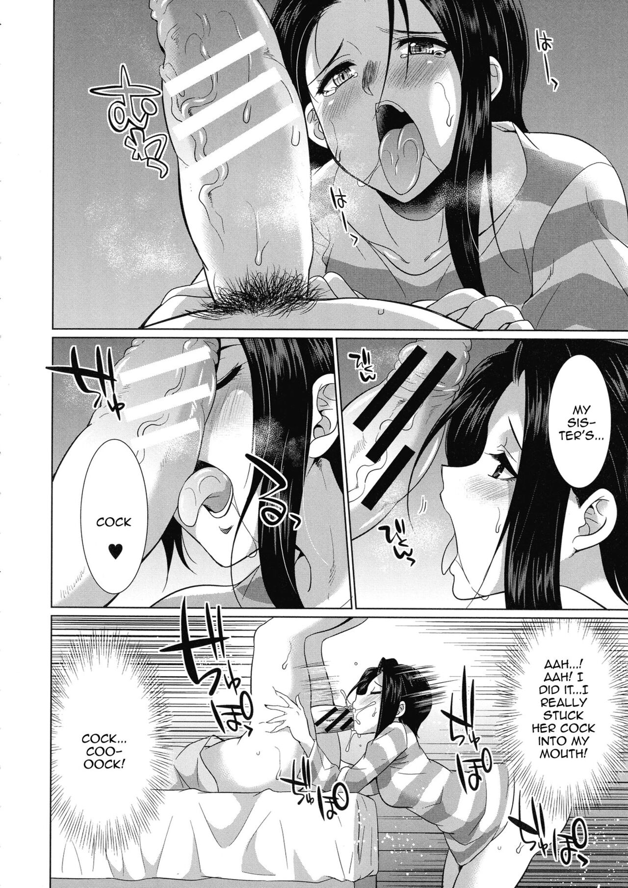 Futanari Gal vs Bitch Sisters Ch. 1-4 page 125