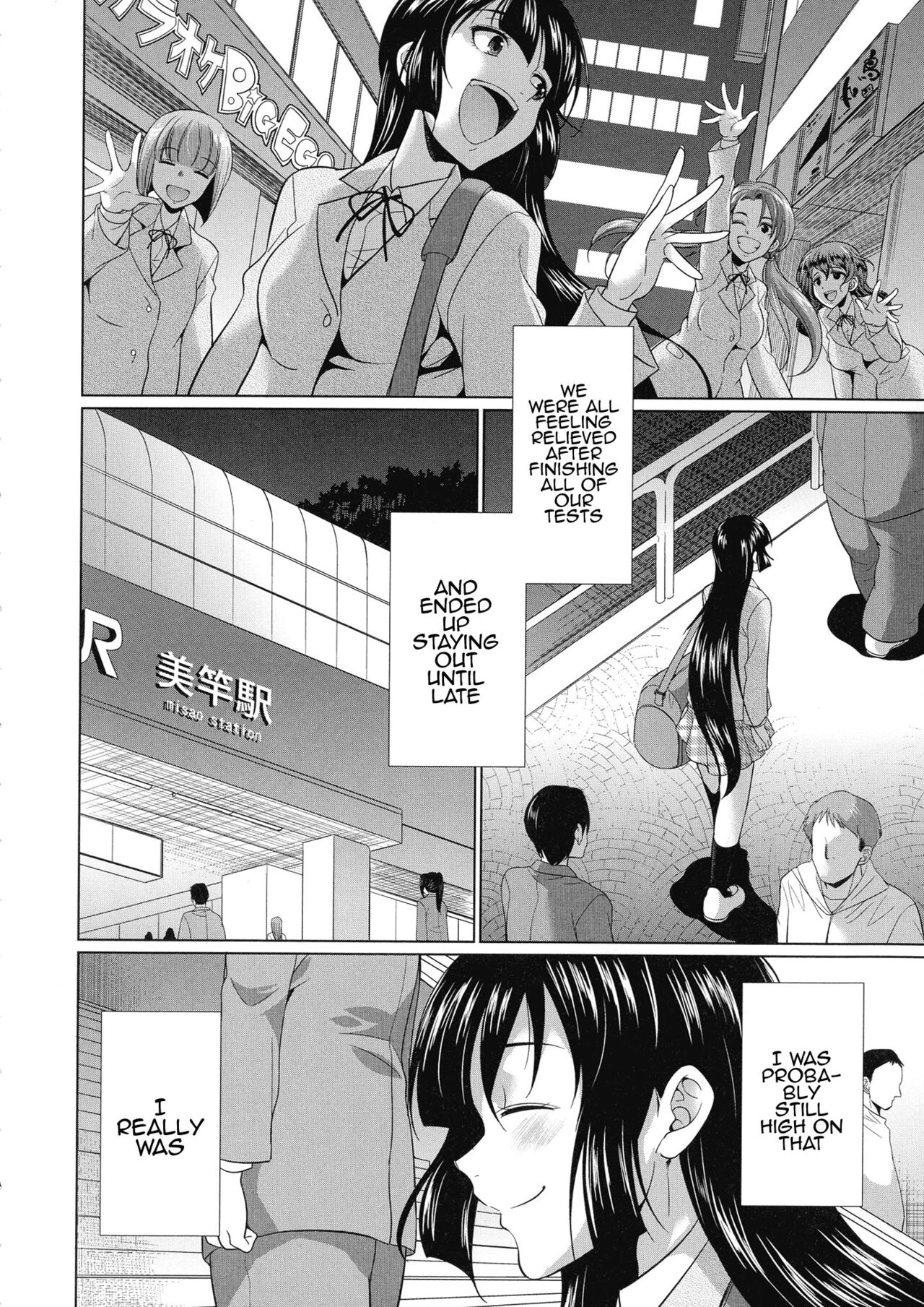 Futanari Gal vs Bitch Sisters Ch. 1-4 page 149