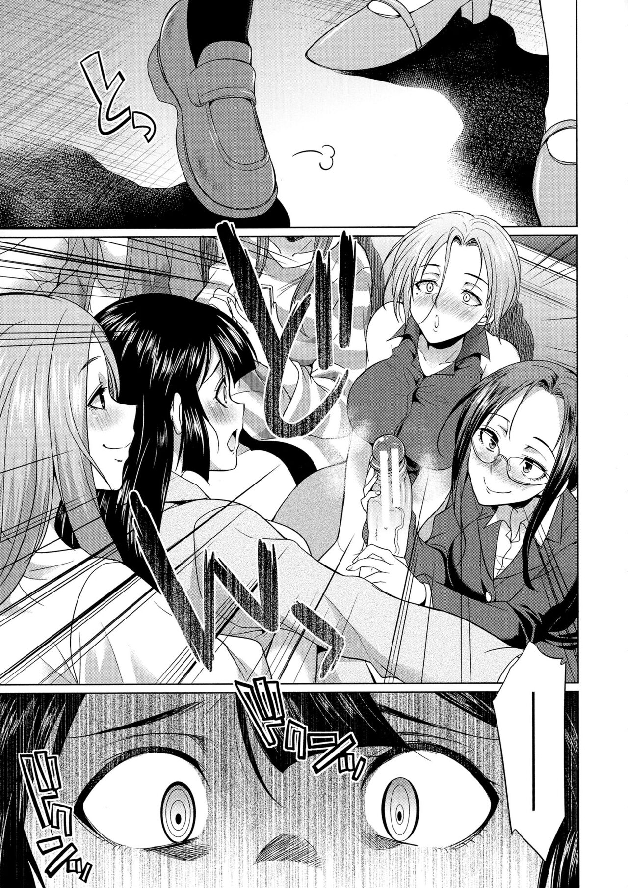Futanari Gal vs Bitch Sisters Ch. 1-4 page 160