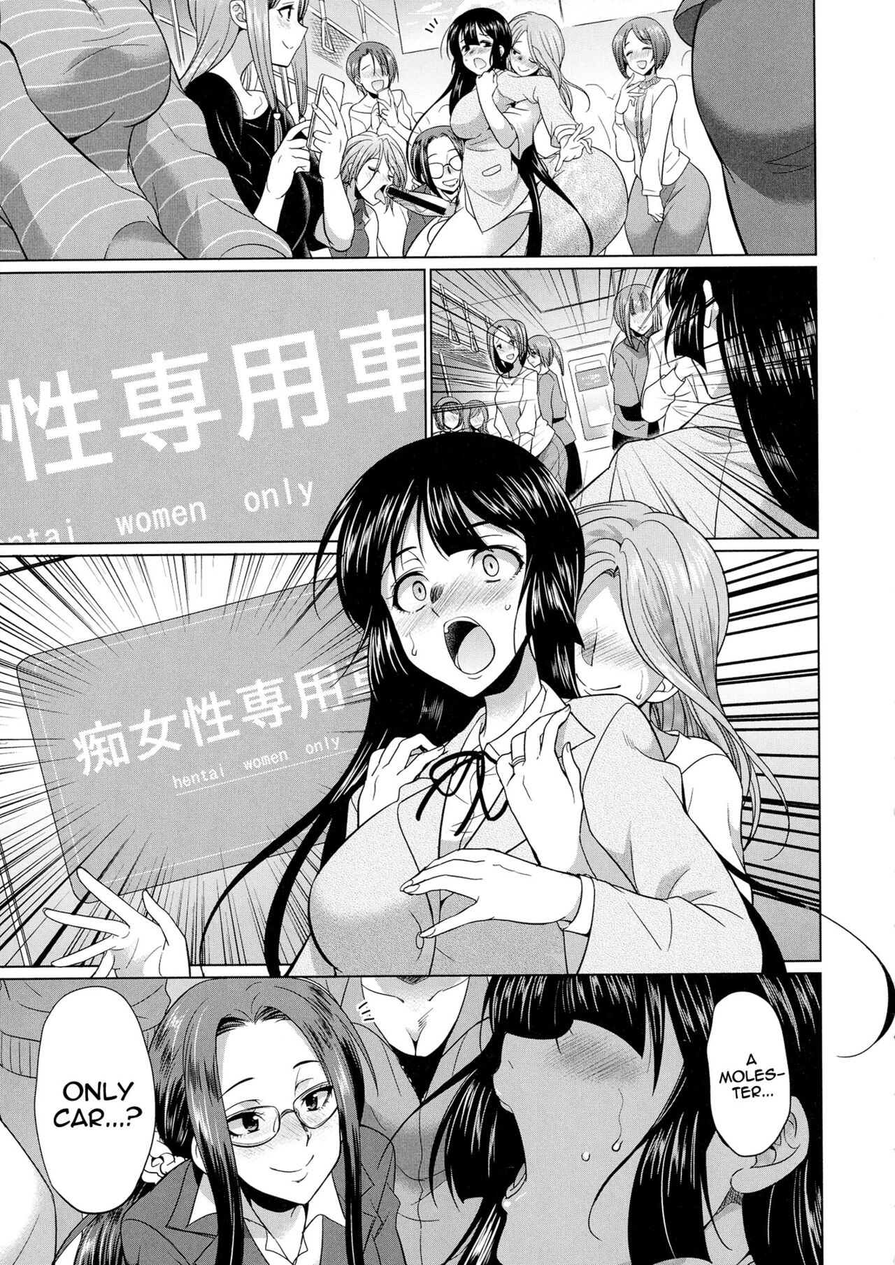 Futanari Gal vs Bitch Sisters Ch. 1-4 page 164