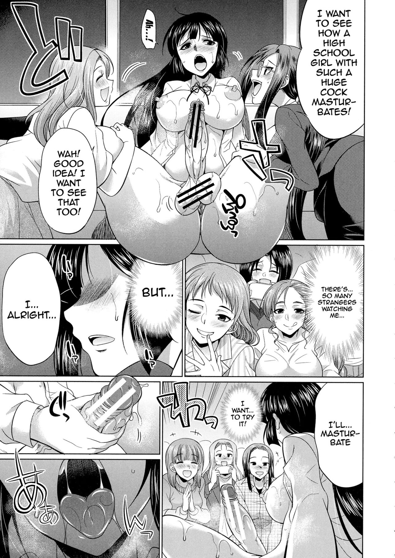 Futanari Gal vs Bitch Sisters Ch. 1-4 page 172