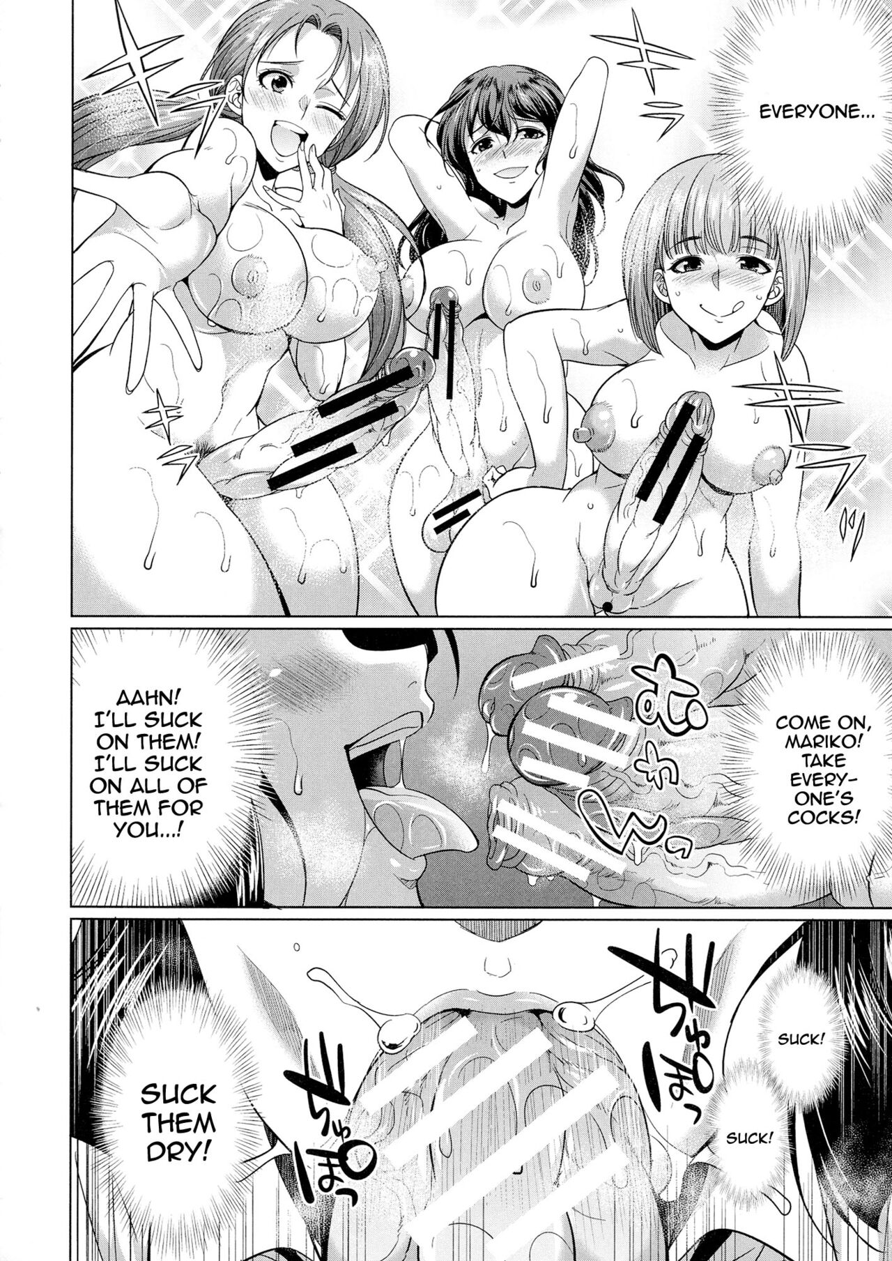 Futanari Gal vs Bitch Sisters Ch. 1-4 page 177