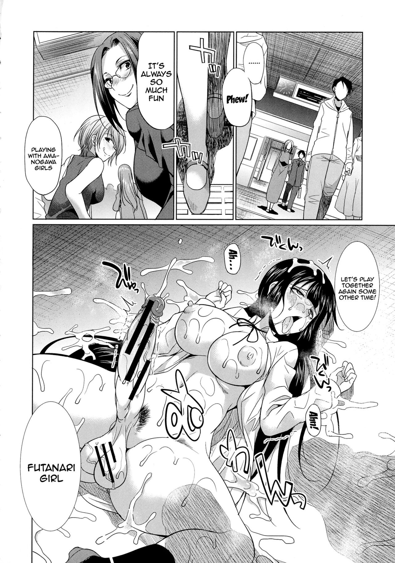 Futanari Gal vs Bitch Sisters Ch. 1-4 page 188