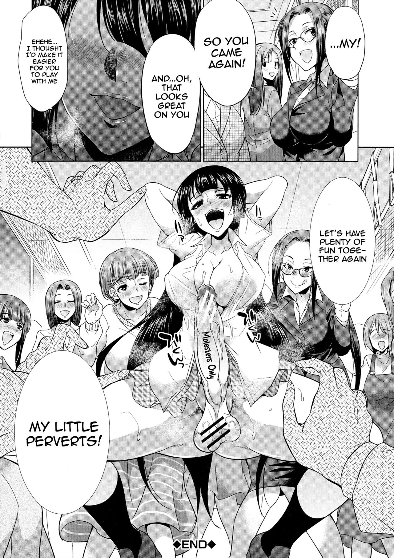 Futanari Gal vs Bitch Sisters Ch. 1-4 page 190