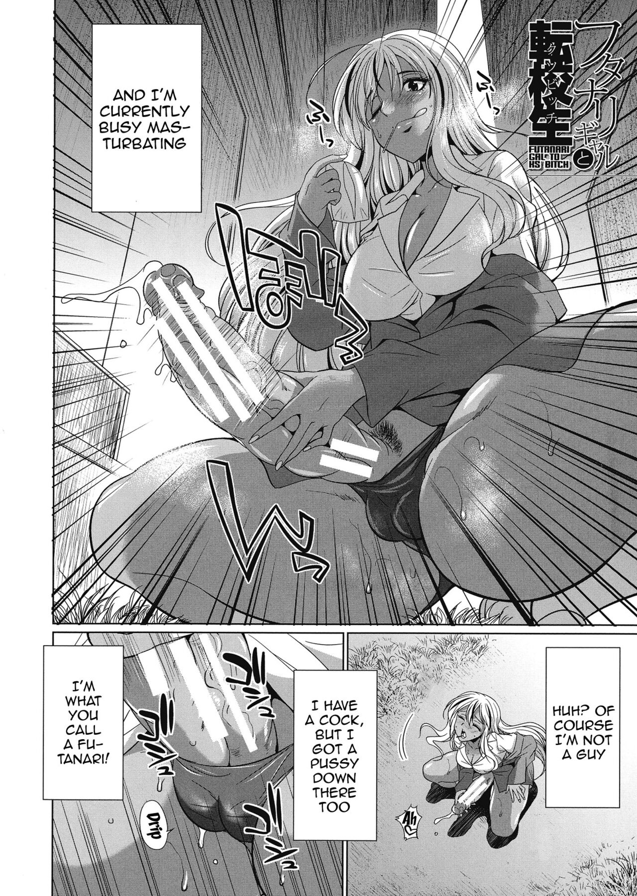 Futanari Gal vs Bitch Sisters Ch. 1-4 page 5