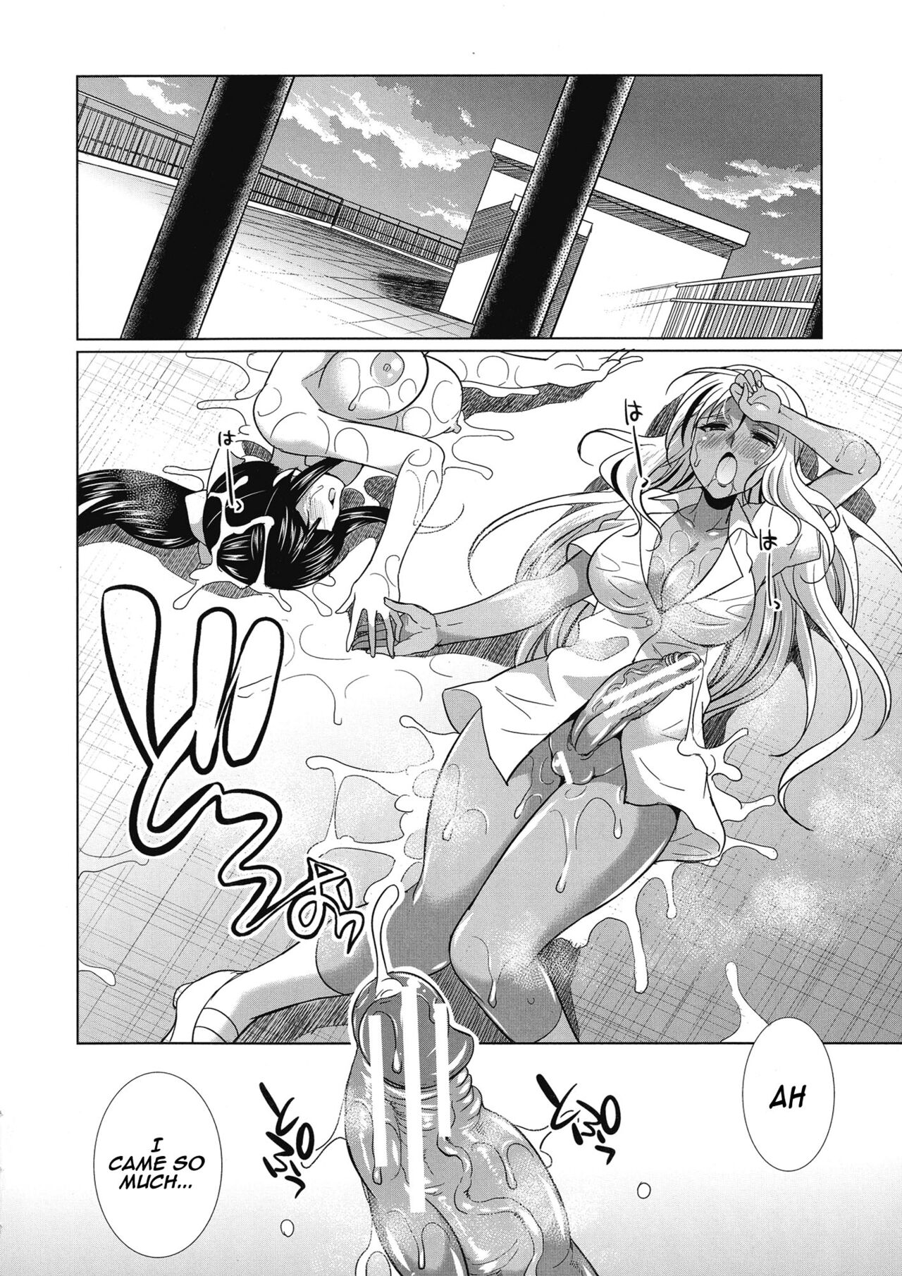 Futanari Gal vs Bitch Sisters Ch. 1-4 page 51