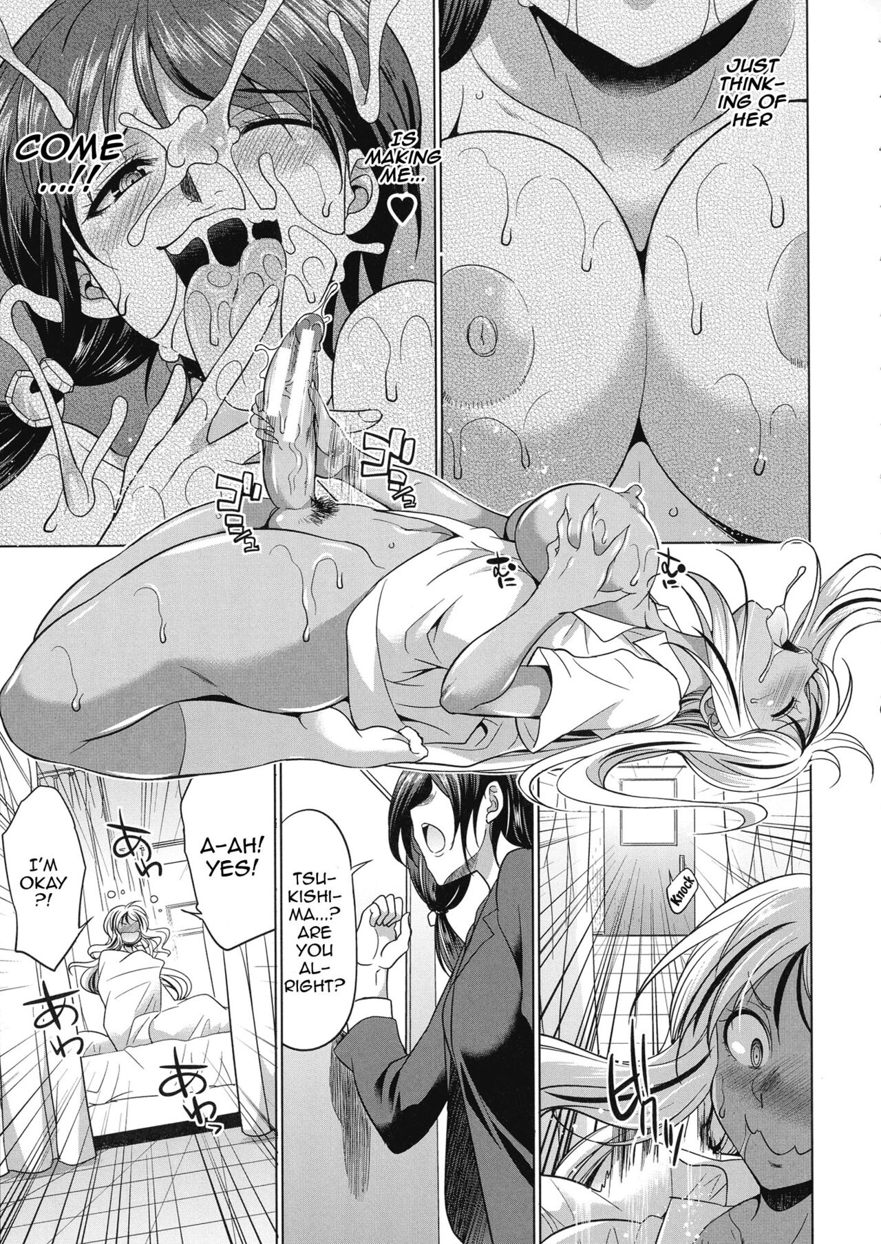 Futanari Gal vs Bitch Sisters Ch. 1-4 page 68