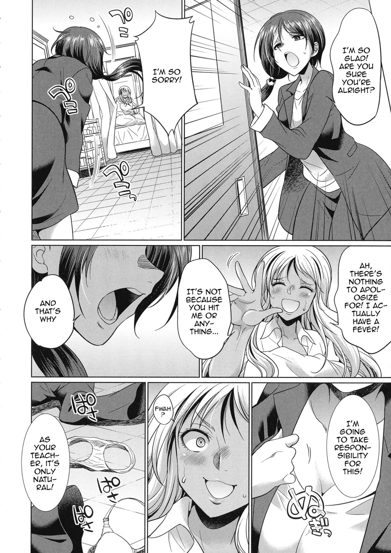 Futanari Gal vs Bitch Sisters Ch. 1-4 page 69