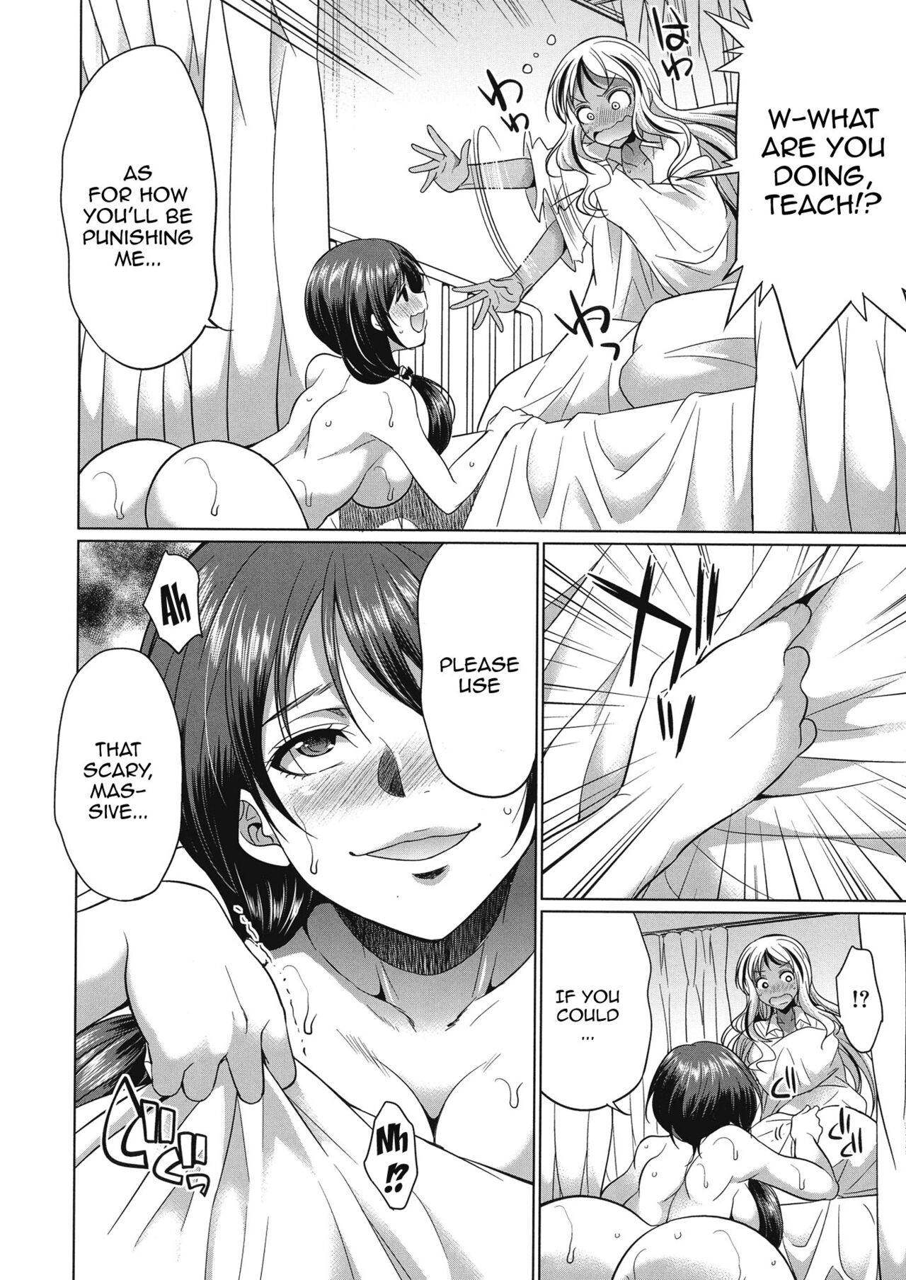 Futanari Gal vs Bitch Sisters Ch. 1-4 page 71