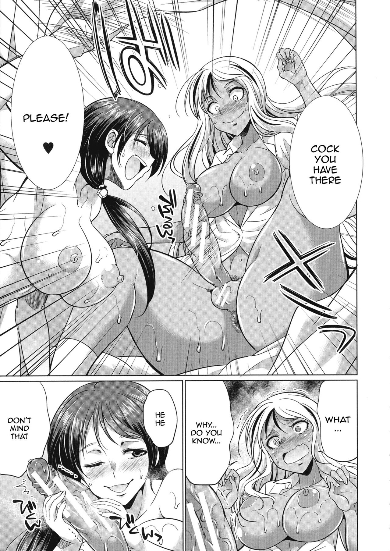 Futanari Gal vs Bitch Sisters Ch. 1-4 page 72