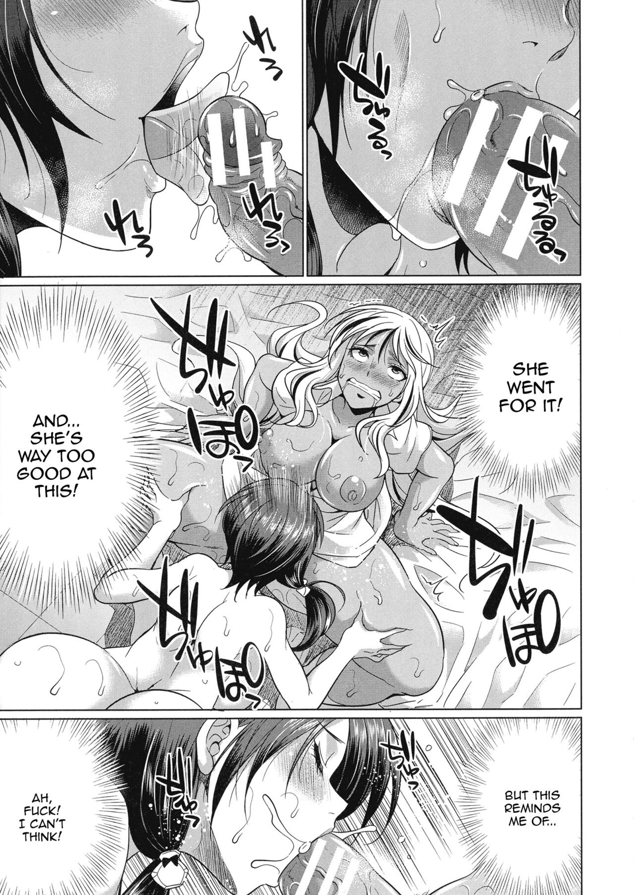 Futanari Gal vs Bitch Sisters Ch. 1-4 page 74