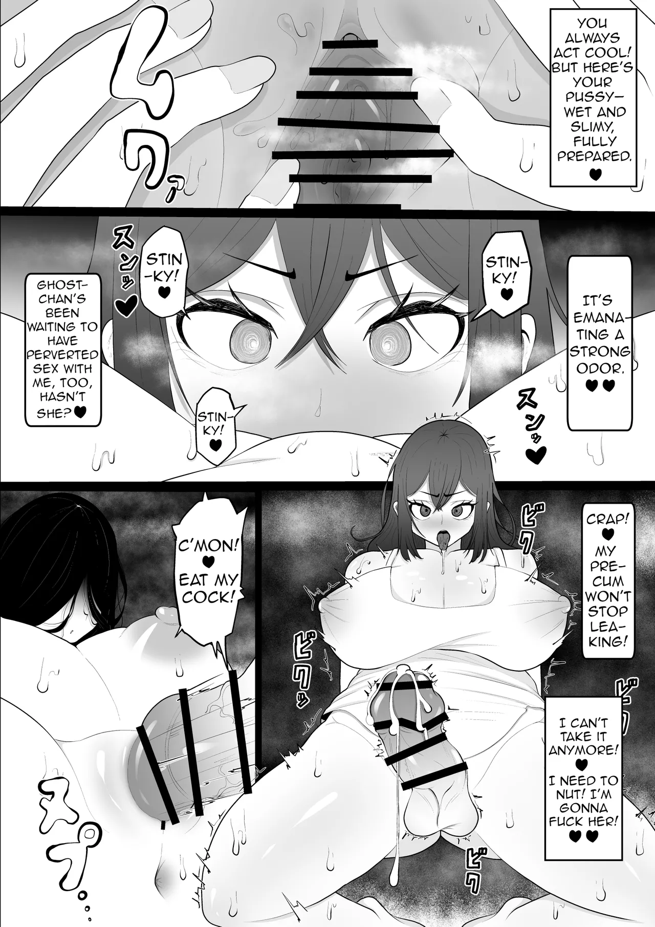 Futanari Girl Fucks The Perverted Ghost Haunting Her Apartment page 11