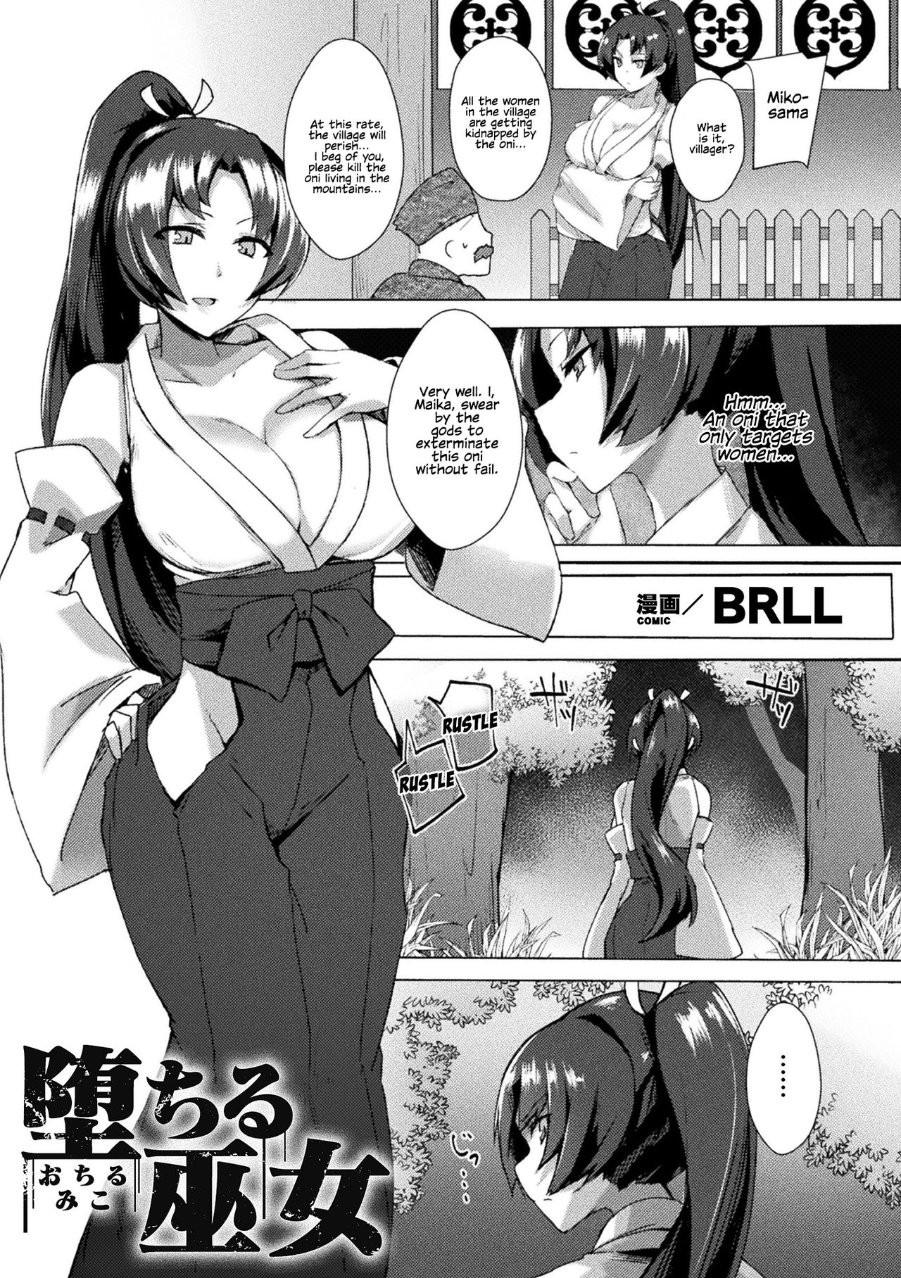 Futanari girls forcefully impregnating others with a mating press! Vol. 1 page 19