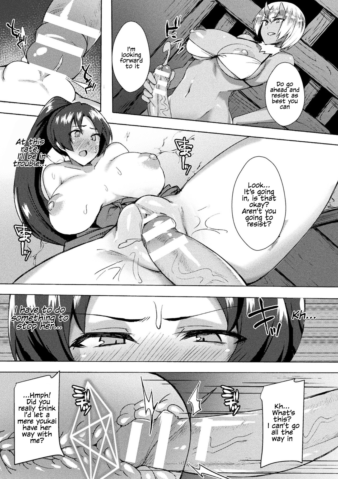 Futanari girls forcefully impregnating others with a mating press! Vol. 1 page 27