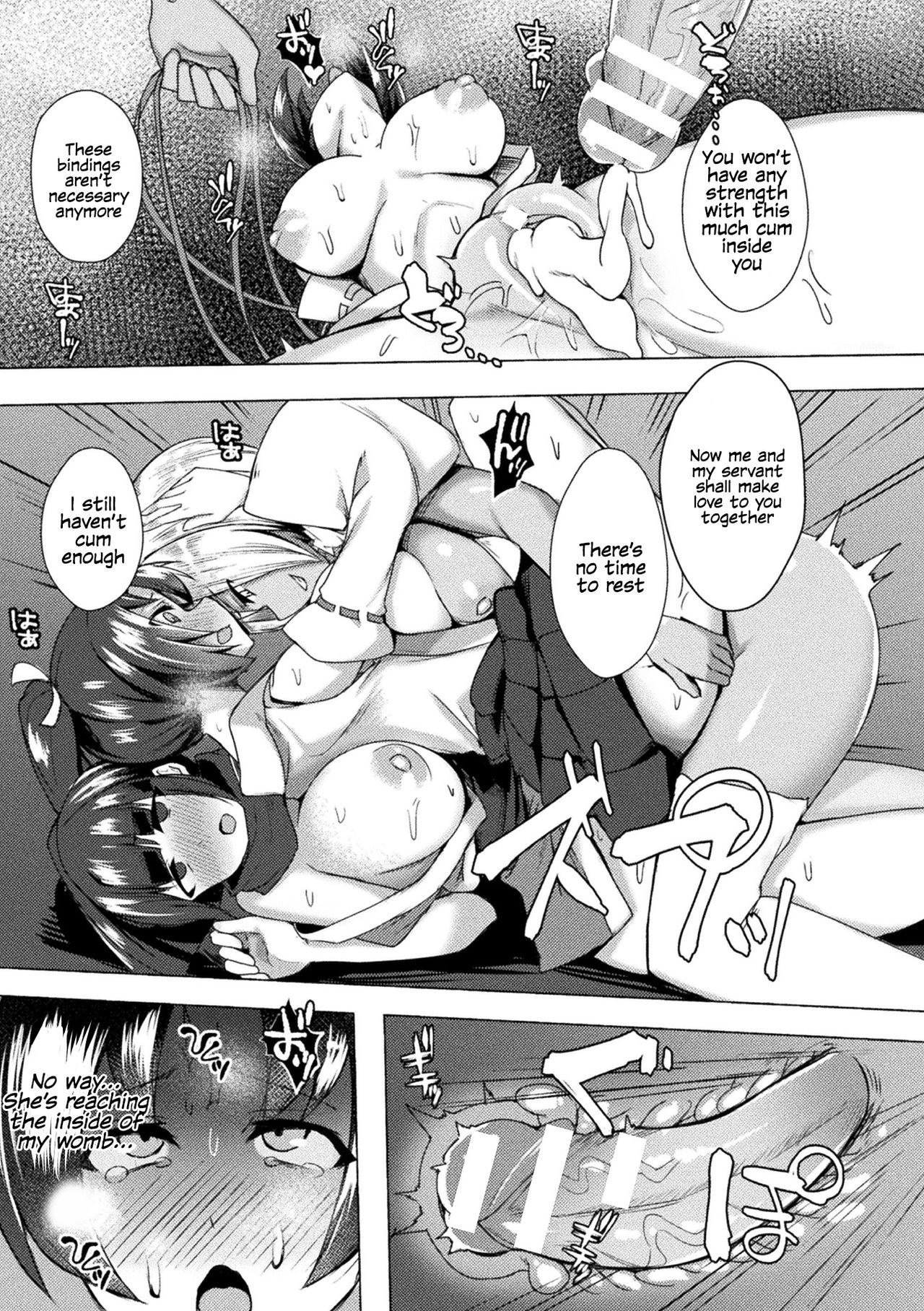 Futanari girls forcefully impregnating others with a mating press! Vol. 1 page 33