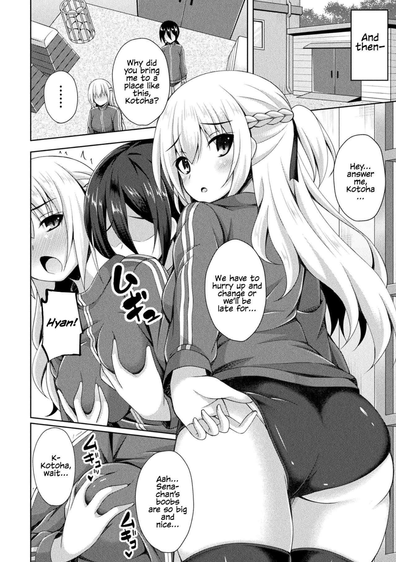 Futanari girls forcefully impregnating others with a mating press! Vol. 1 page 50