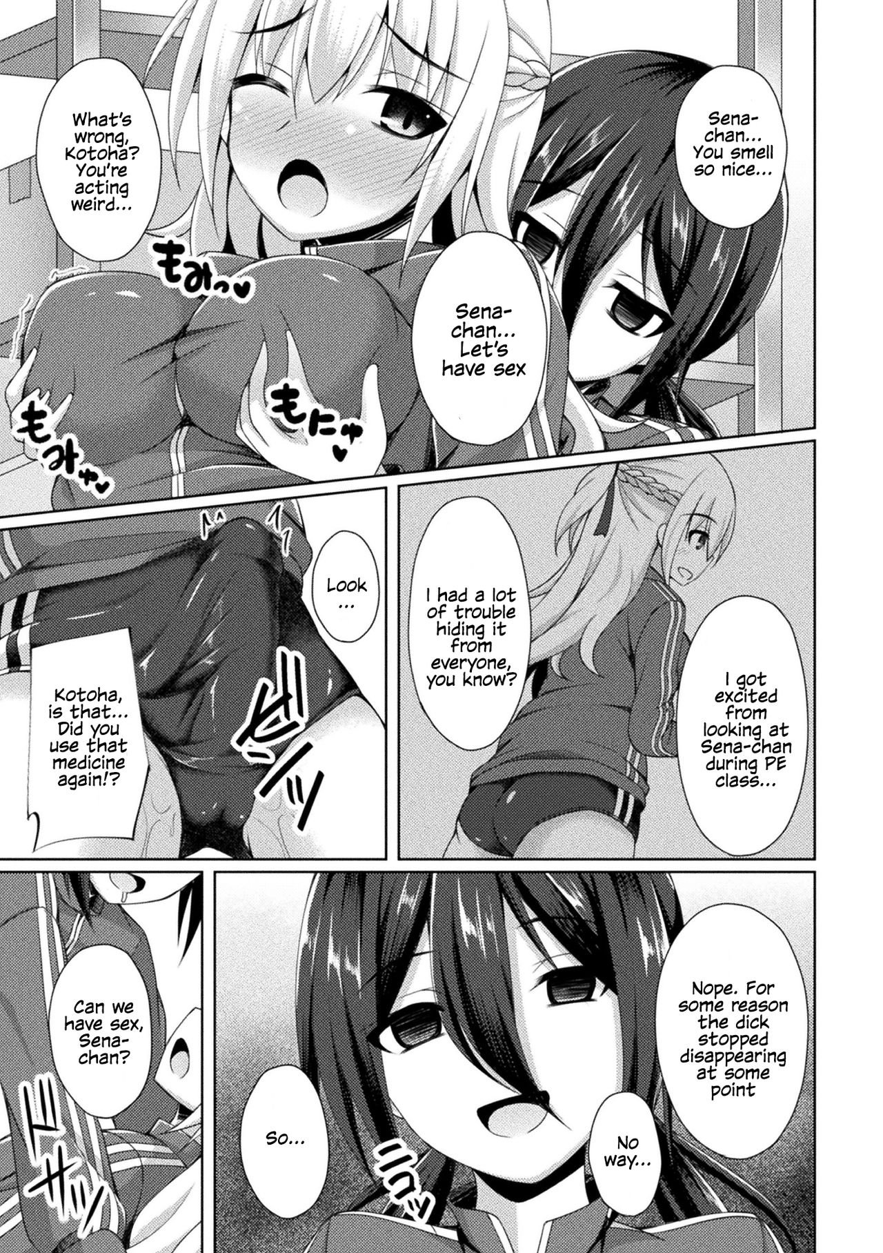 Futanari girls forcefully impregnating others with a mating press! Vol. 1 page 51