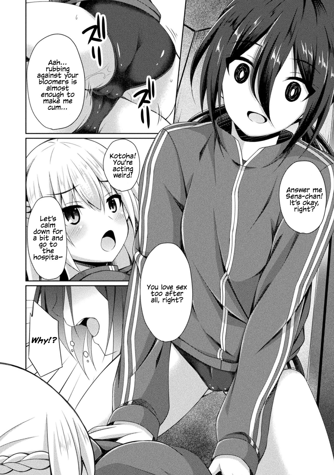 Futanari girls forcefully impregnating others with a mating press! Vol. 1 page 52