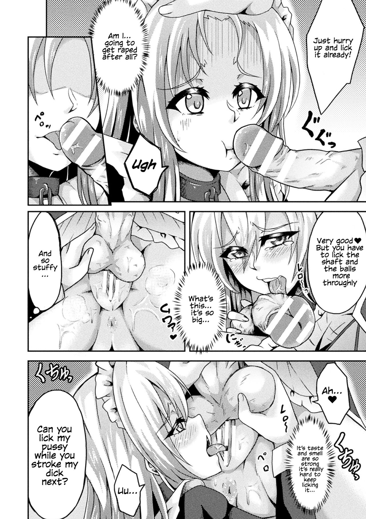 Futanari girls forcefully impregnating others with a mating press! Vol. 1 page 64