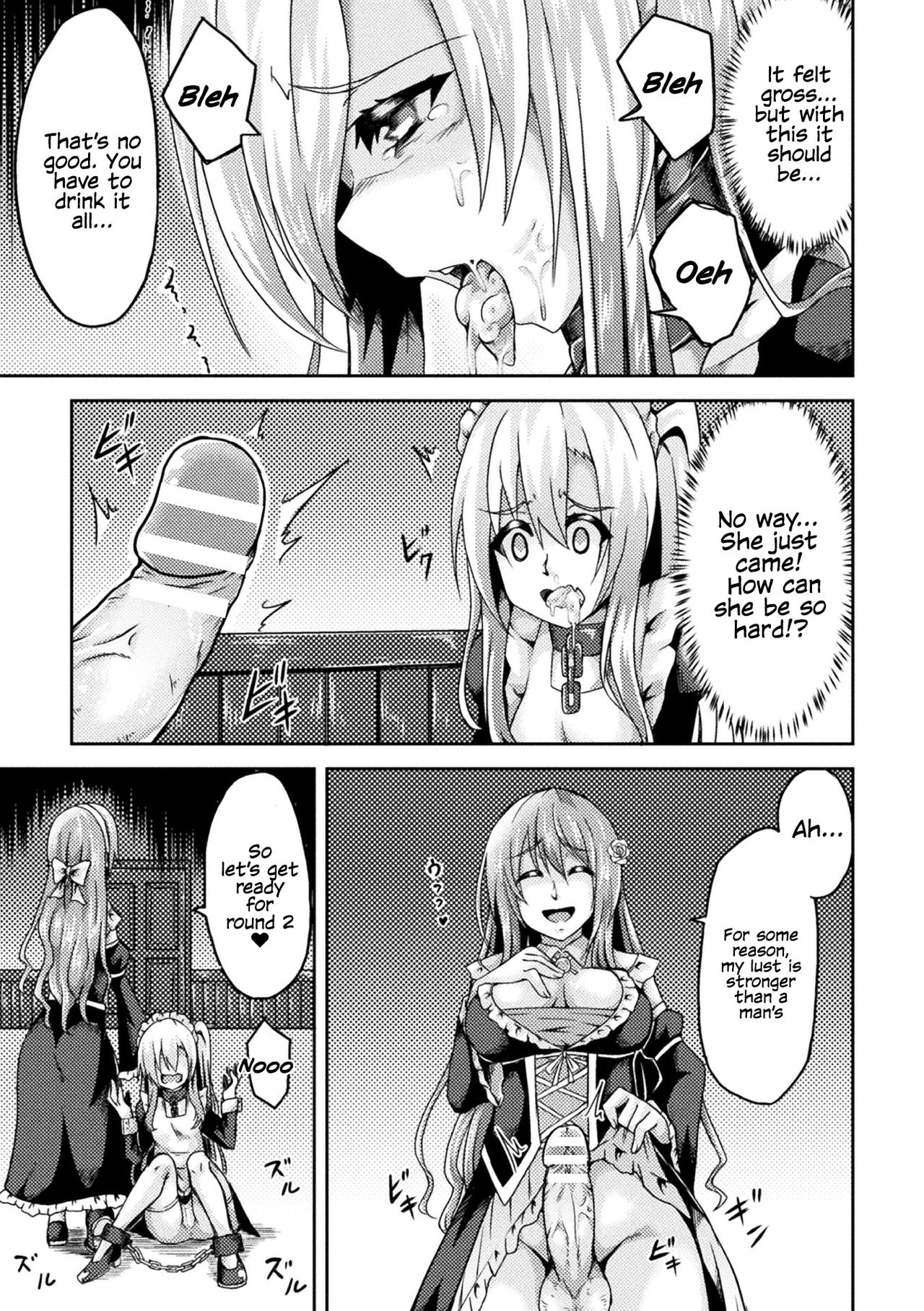 Futanari girls forcefully impregnating others with a mating press! Vol. 1 page 67