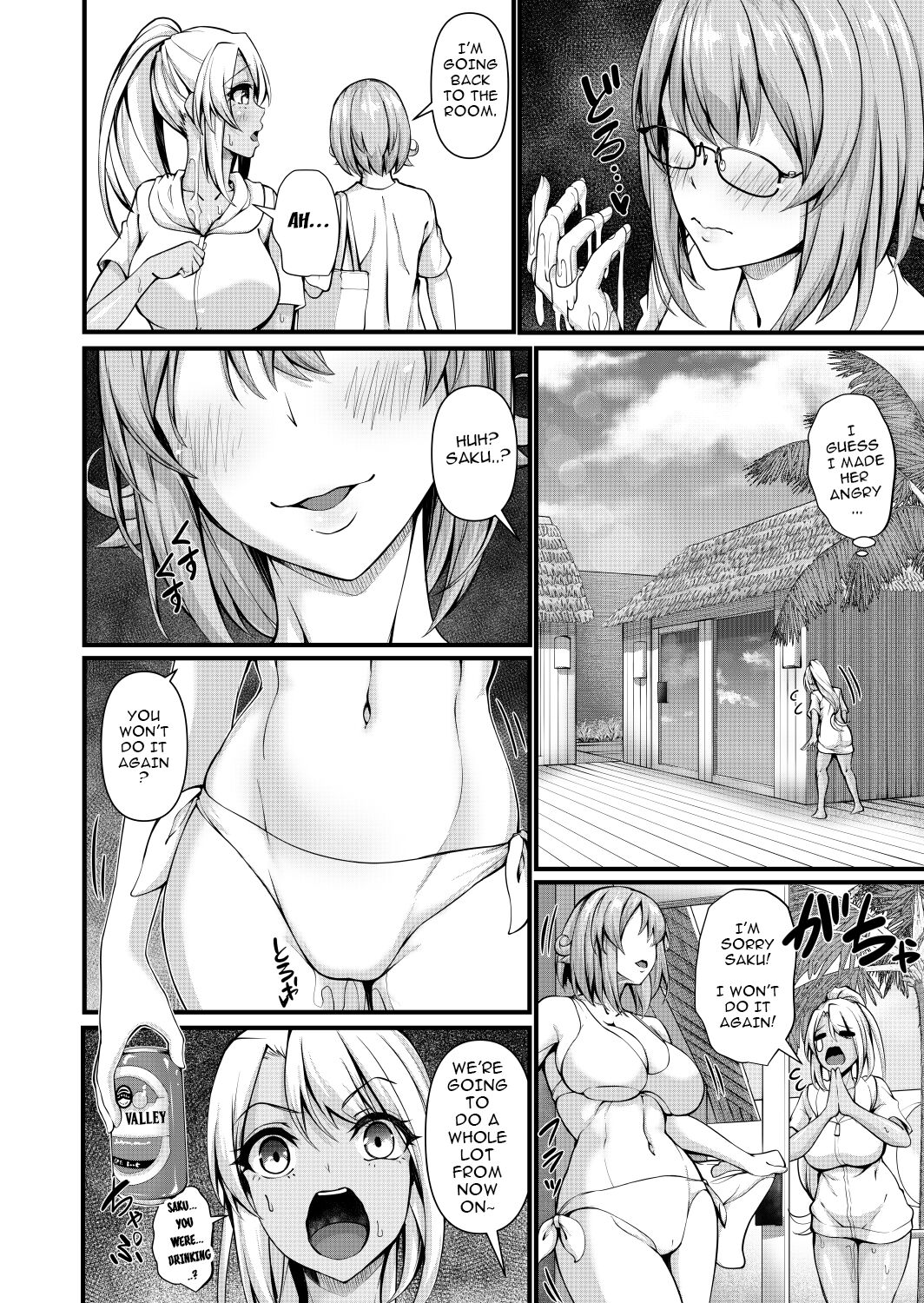 Futanari Gym Shhokuin-chan x Majime Koukou Kyoushi-chan 4 - Futanari Gym Employee x Serious Highschool Teacher 4 page 18