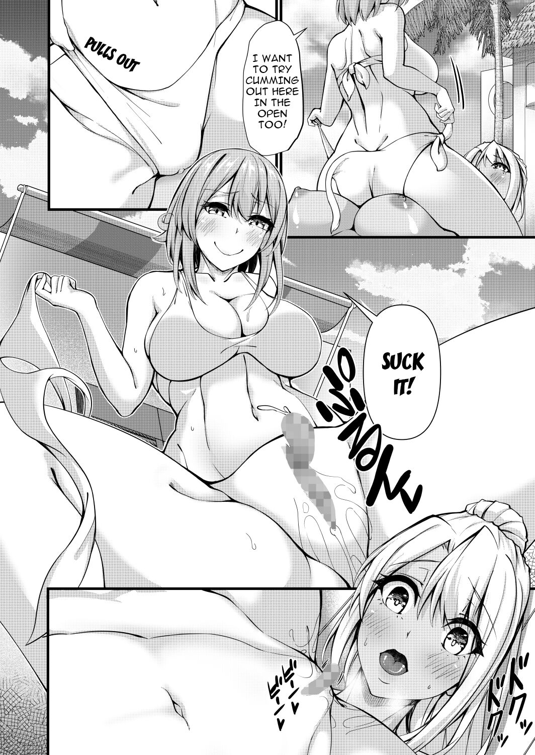Futanari Gym Shhokuin-chan x Majime Koukou Kyoushi-chan 4 - Futanari Gym Employee x Serious Highschool Teacher 4 page 20