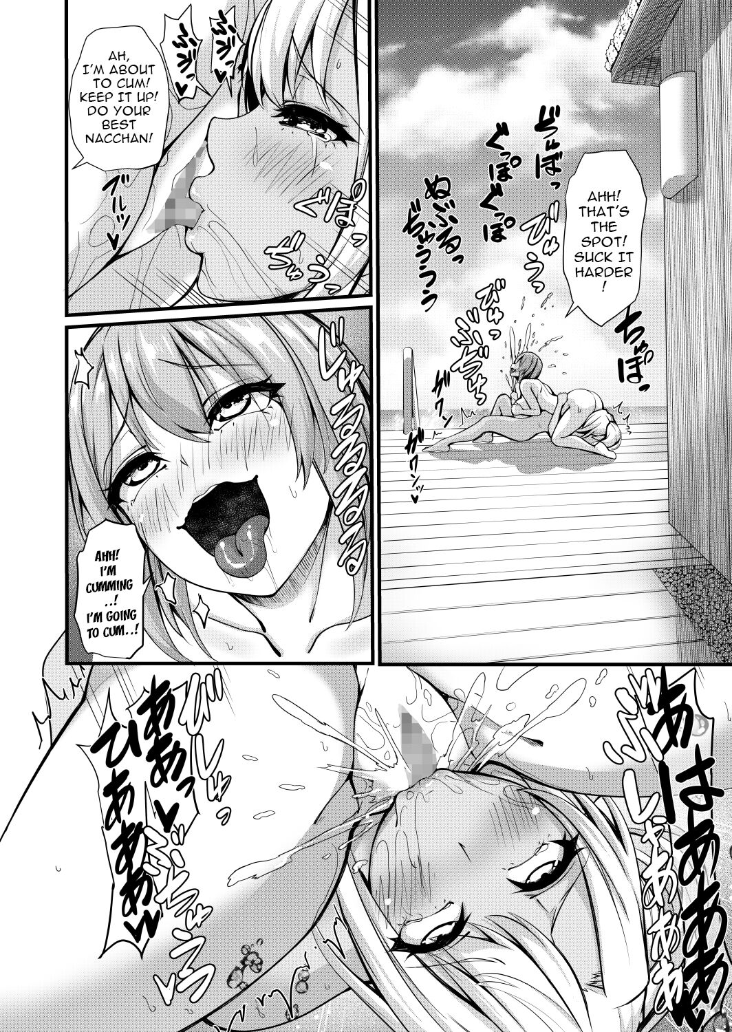 Futanari Gym Shhokuin-chan x Majime Koukou Kyoushi-chan 4 - Futanari Gym Employee x Serious Highschool Teacher 4 page 26