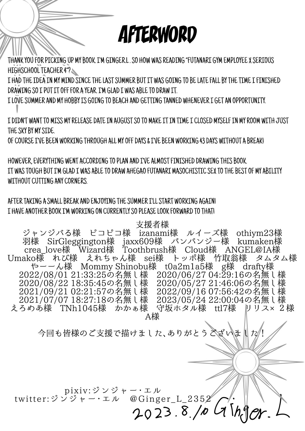 Futanari Gym Shhokuin-chan x Majime Koukou Kyoushi-chan 4 - Futanari Gym Employee x Serious Highschool Teacher 4 page 42