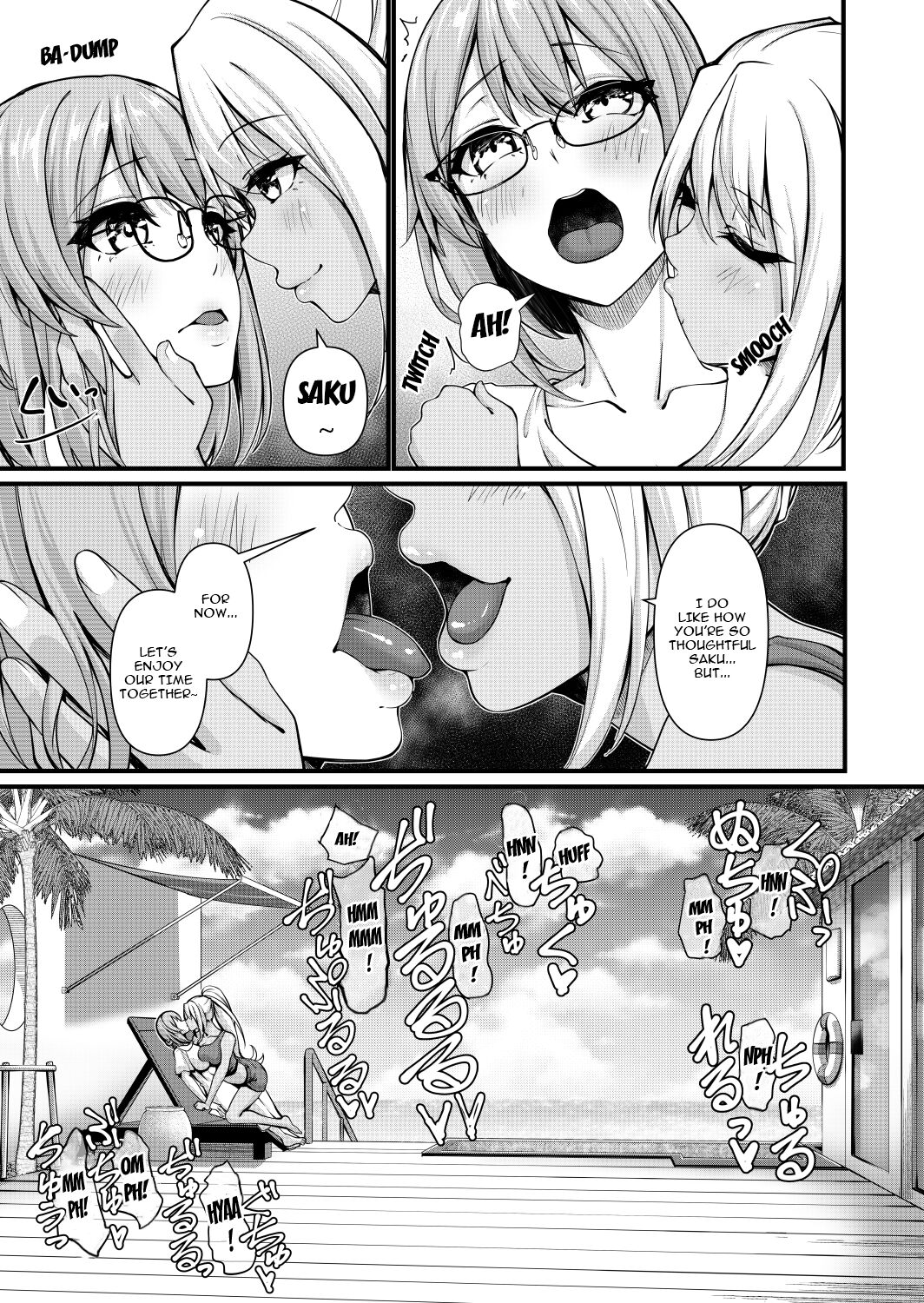 Futanari Gym Shhokuin-chan x Majime Koukou Kyoushi-chan 4 - Futanari Gym Employee x Serious Highschool Teacher 4 page 5