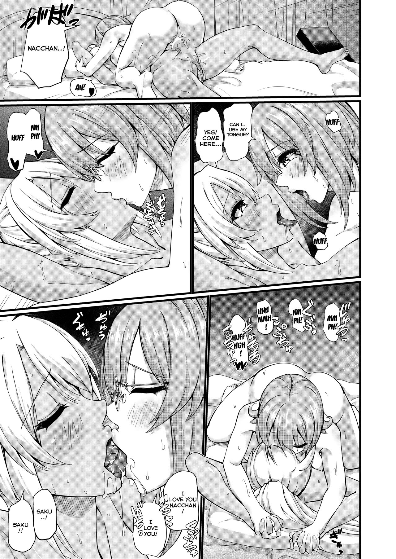 Futanari Gym Shokuin-chan x Majime Koukou Kyoushi-chan 2 - Futanari Gym Employee Serious Highschool Teacher 2 page 34