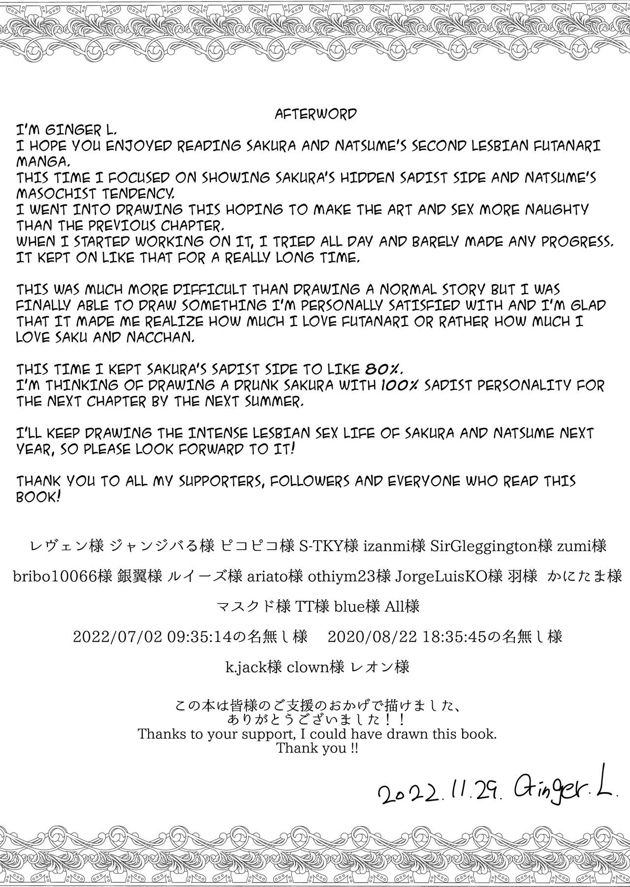 Futanari Gym Shokuin-chan x Majime Koukou Kyoushi-chan 2 - Futanari Gym Employee Serious Highschool Teacher 2 page 43