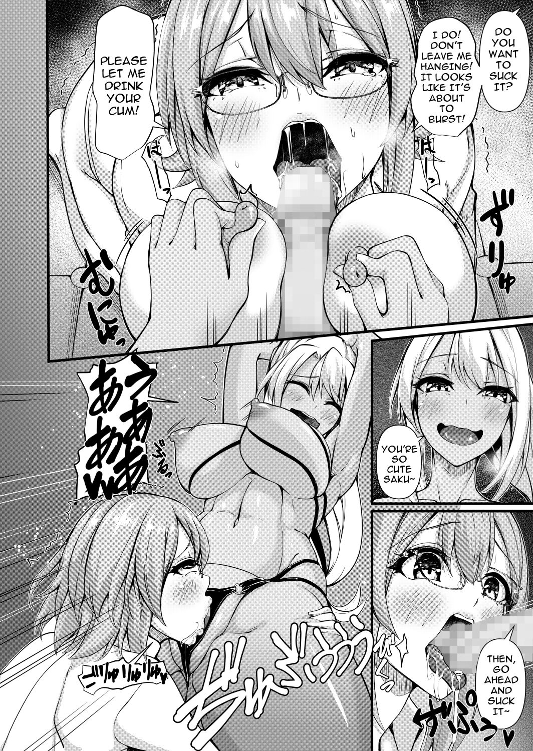 Futanari Gym Shokuin-chan x Majime Koukou Kyoushi-chan 3 - Futanari Gym Employee Serious Highschool Teacher page 18