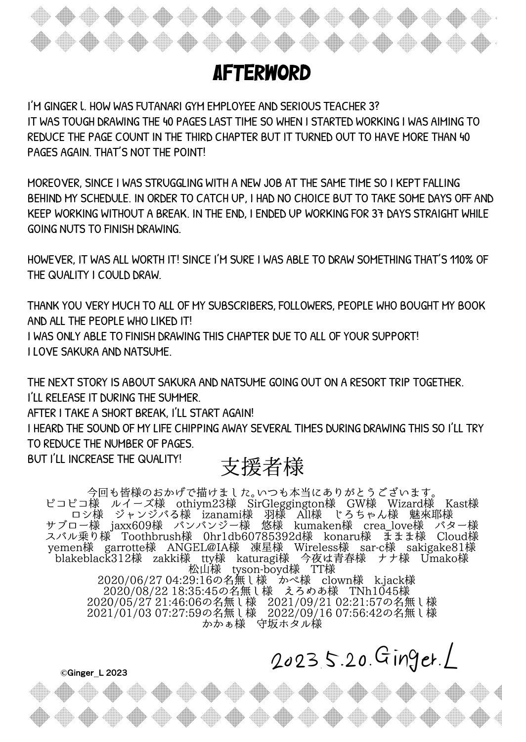 Futanari Gym Shokuin-chan x Majime Koukou Kyoushi-chan 3 - Futanari Gym Employee Serious Highschool Teacher page 45
