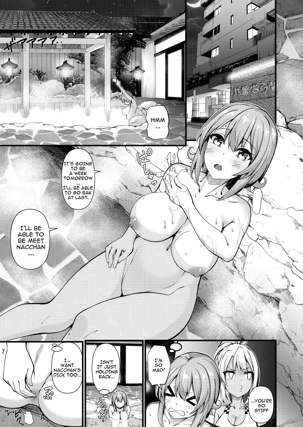 Futanari Gym Shokuin-chan x Majime Koukou Kyoushi-chan 3 - Futanari Gym Employee Serious Highschool Teacher page 9