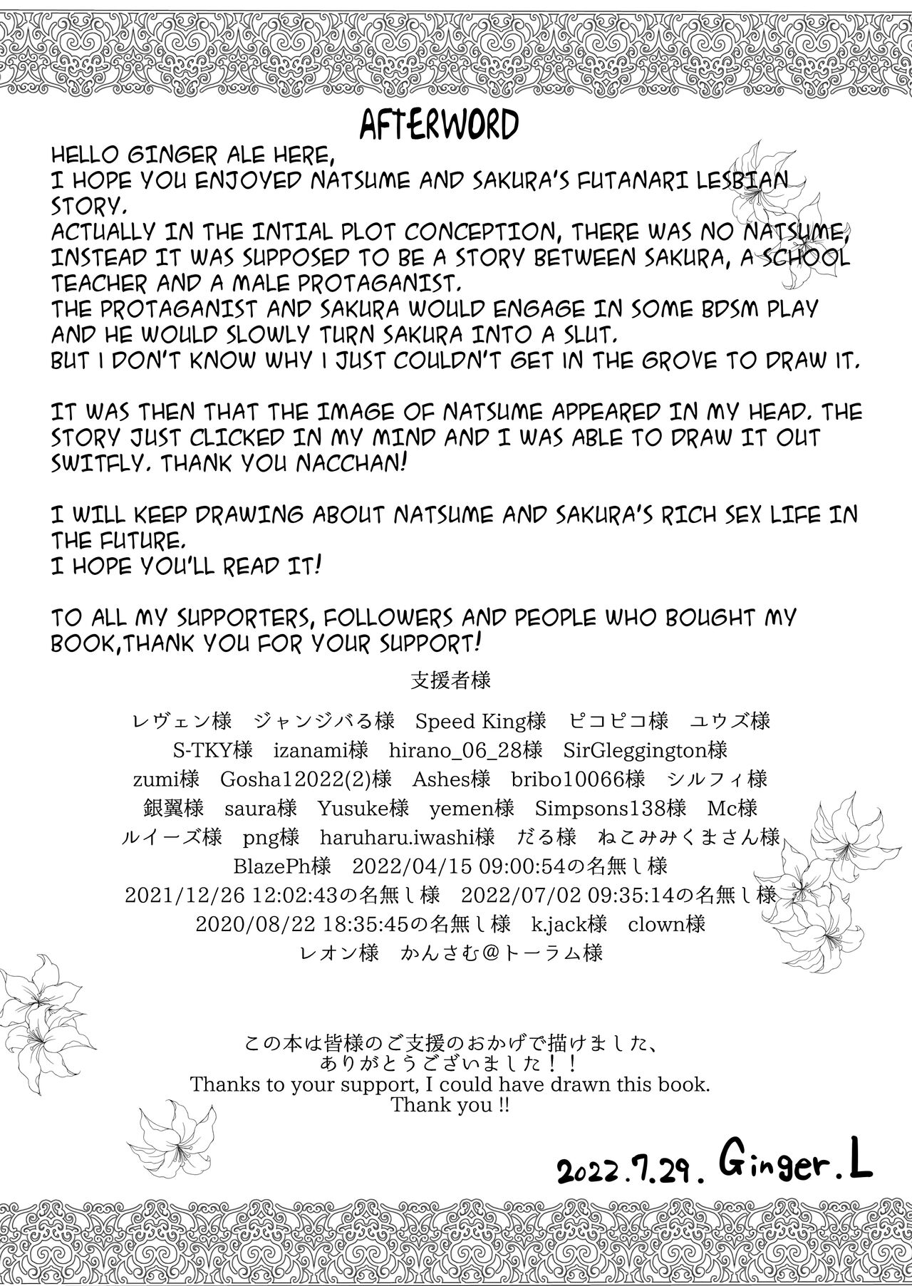 Futanari Gym Shokuin-chan x Majime Koukou Kyoushi-chan - Futanari Gym Employee Serious Highschool Teacher page 35