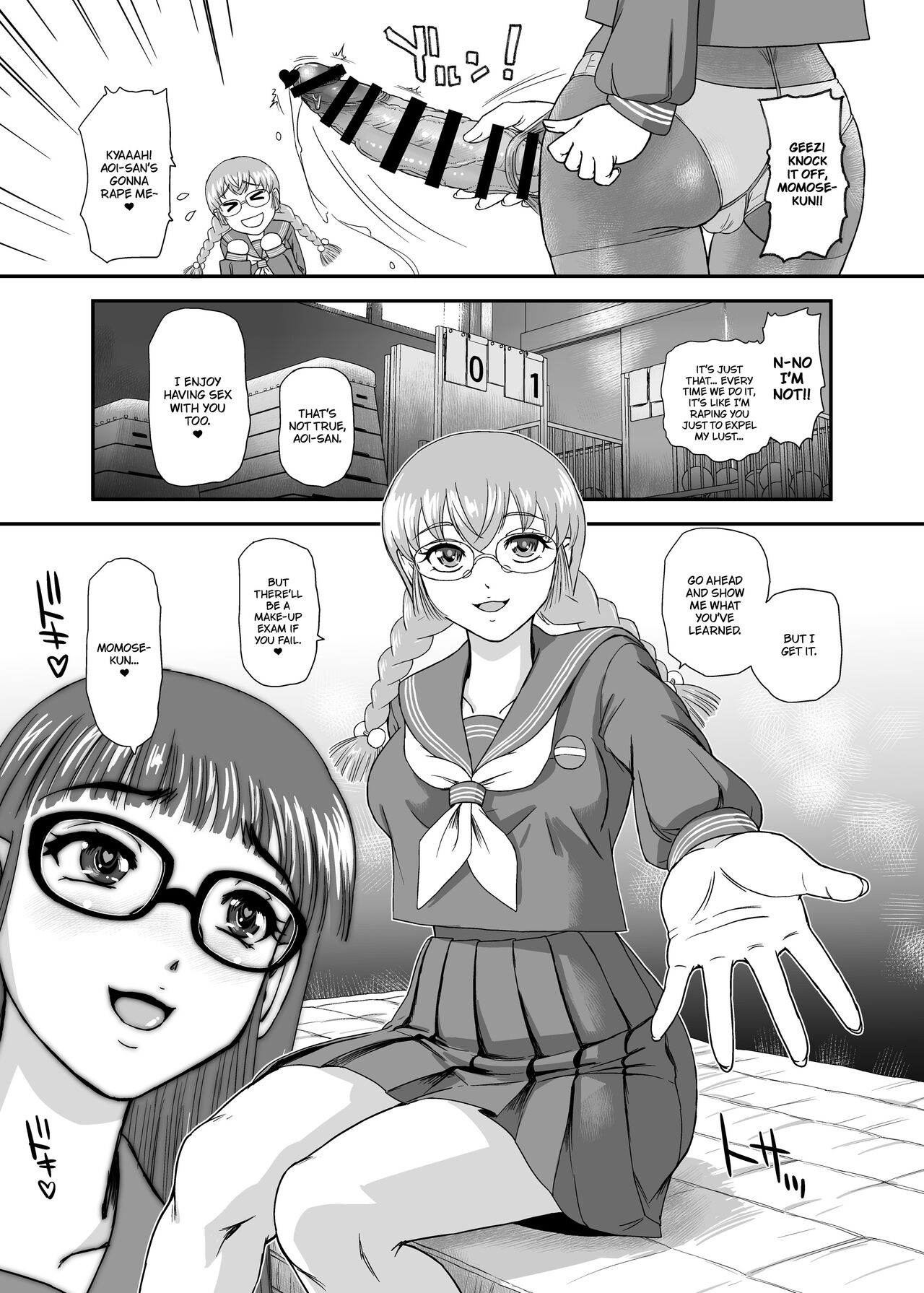 Futanari H kara Hajimaru Koi, Aru to Omoimasu 2 page 13
