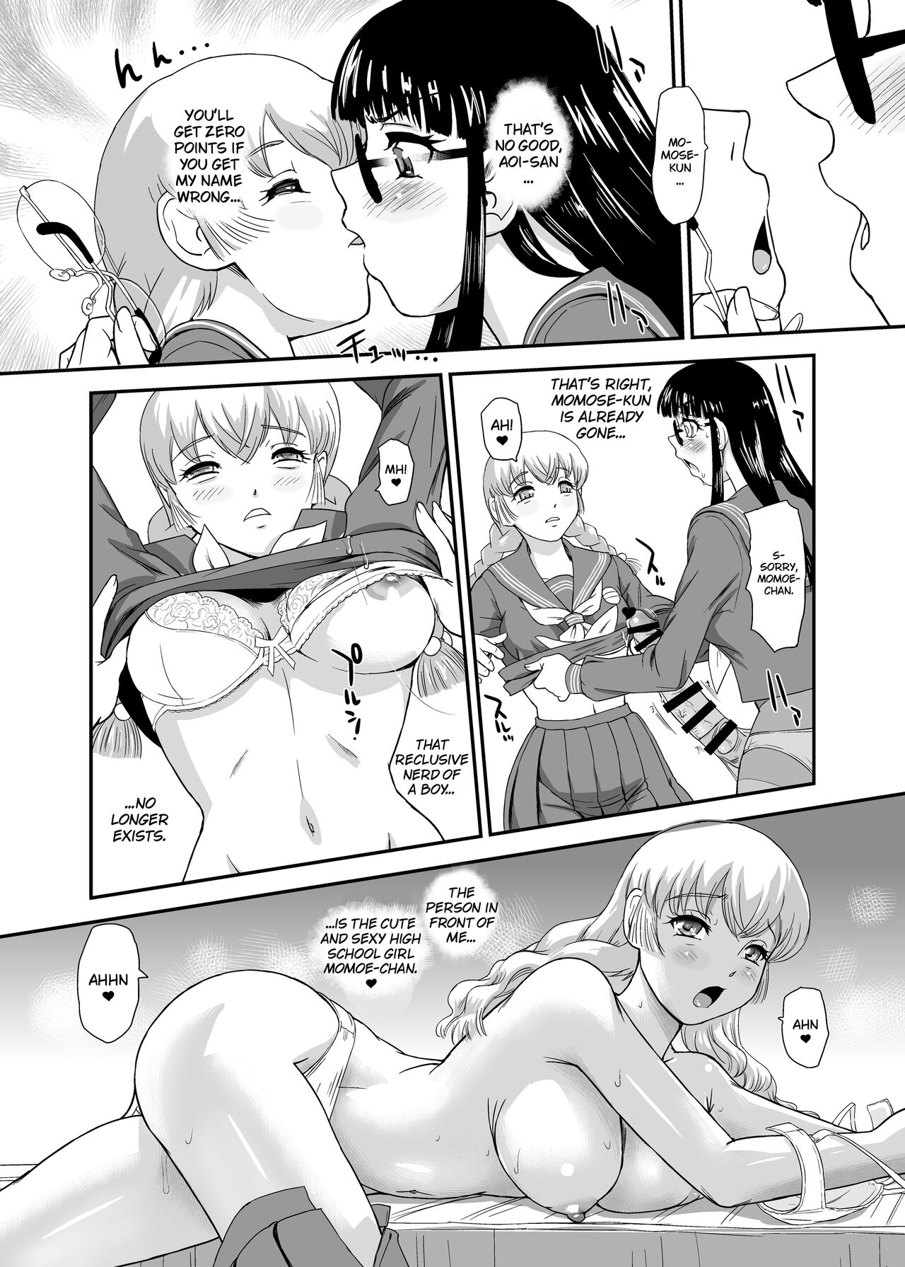 Futanari H kara Hajimaru Koi, Aru to Omoimasu 2 page 14