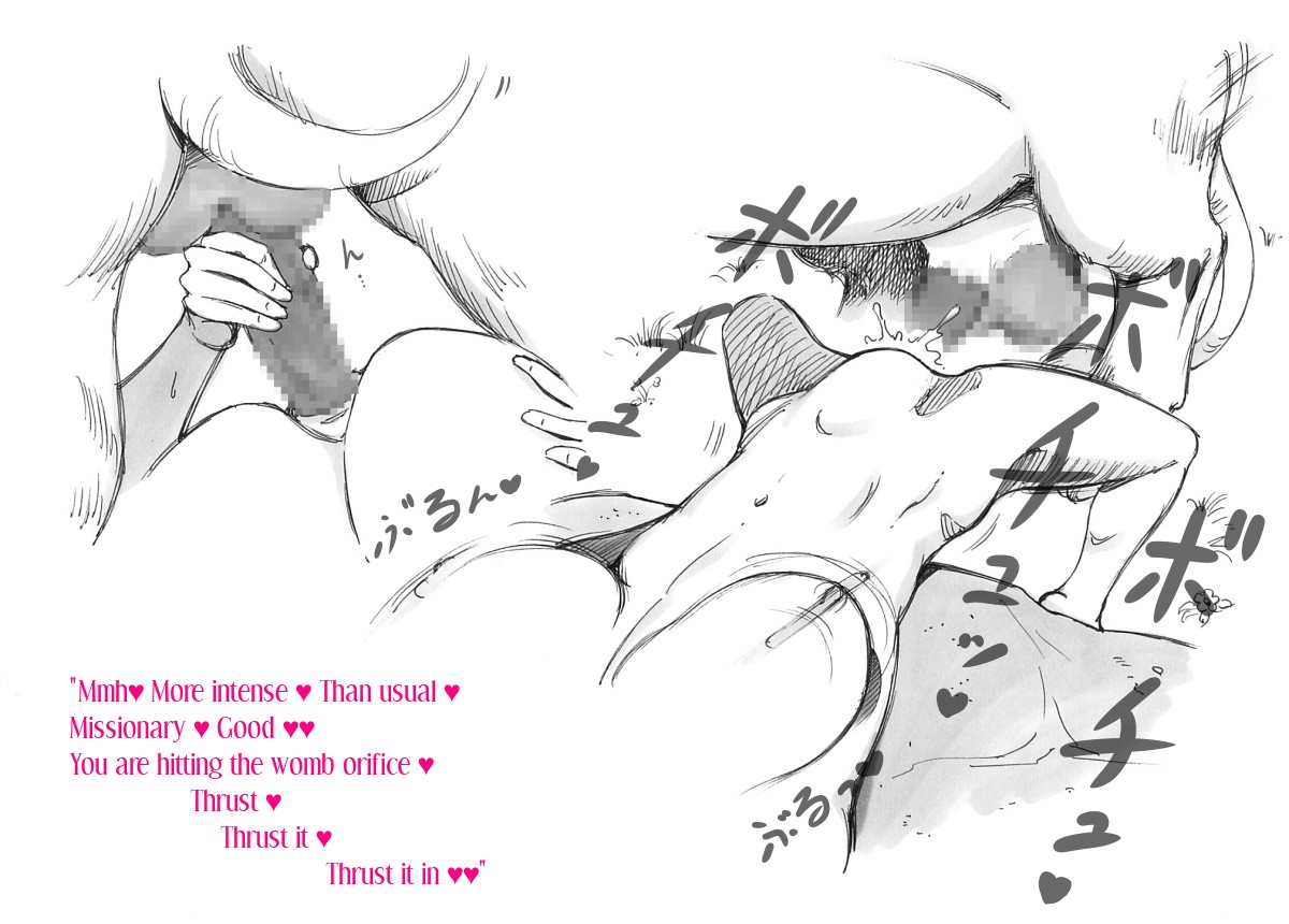 Futanari Heroine, The Adventures of Heraclena - Birth volume page 37