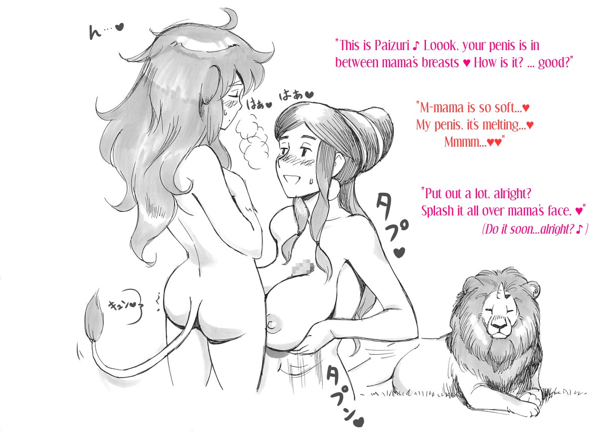 Futanari Heroine, The Adventures of Heraclena - Birth volume page 56