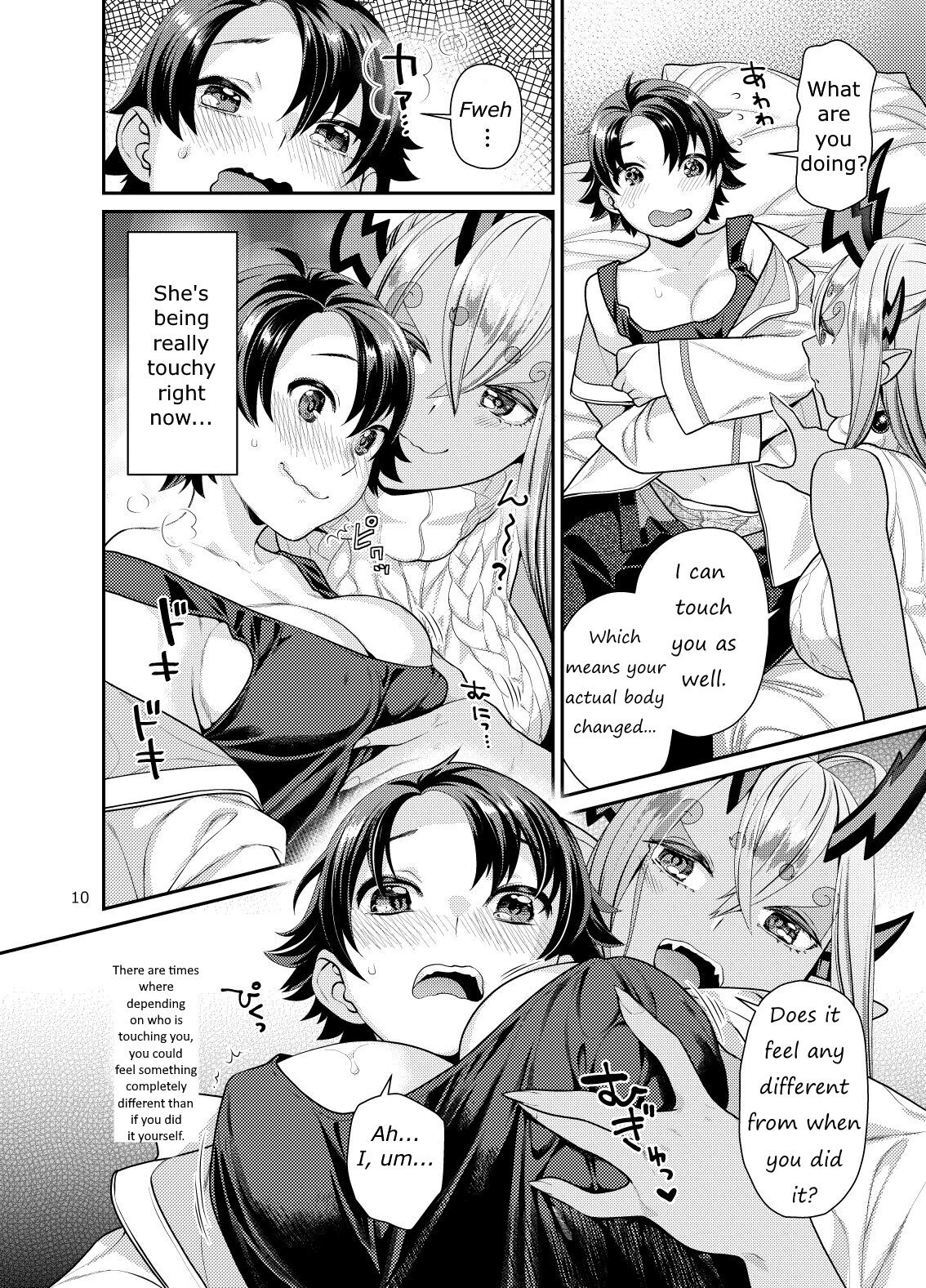 Futanari Ibuki x Nyotaguda page 10