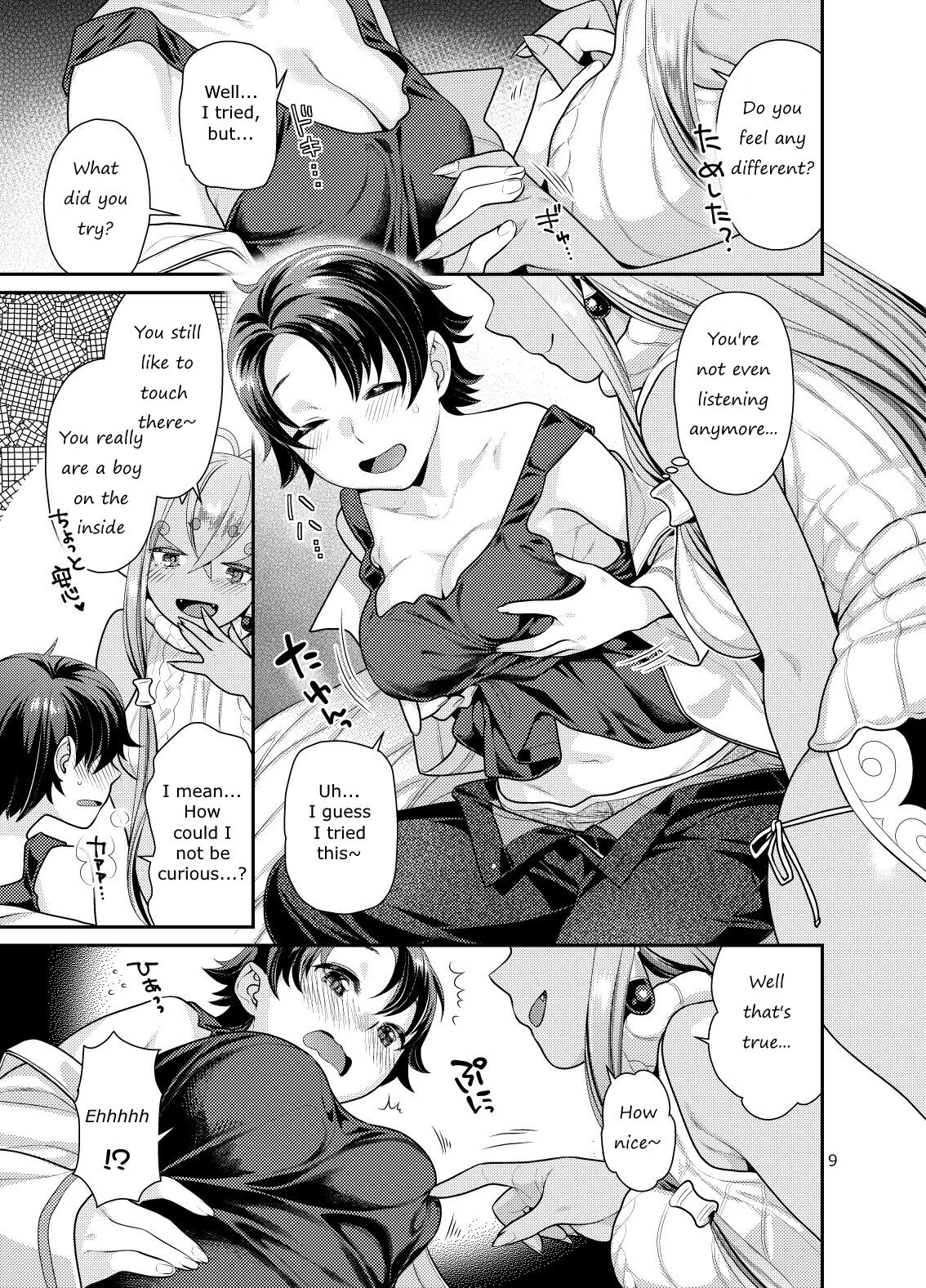 Futanari Ibuki x Nyotaguda page 9