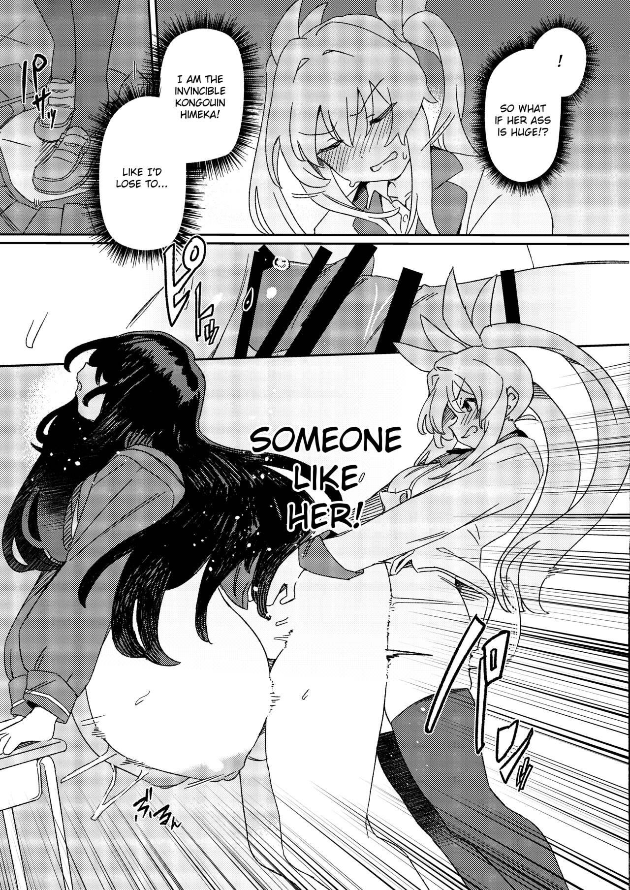 Futanari Jijo Gakuen -Kousen- page 20