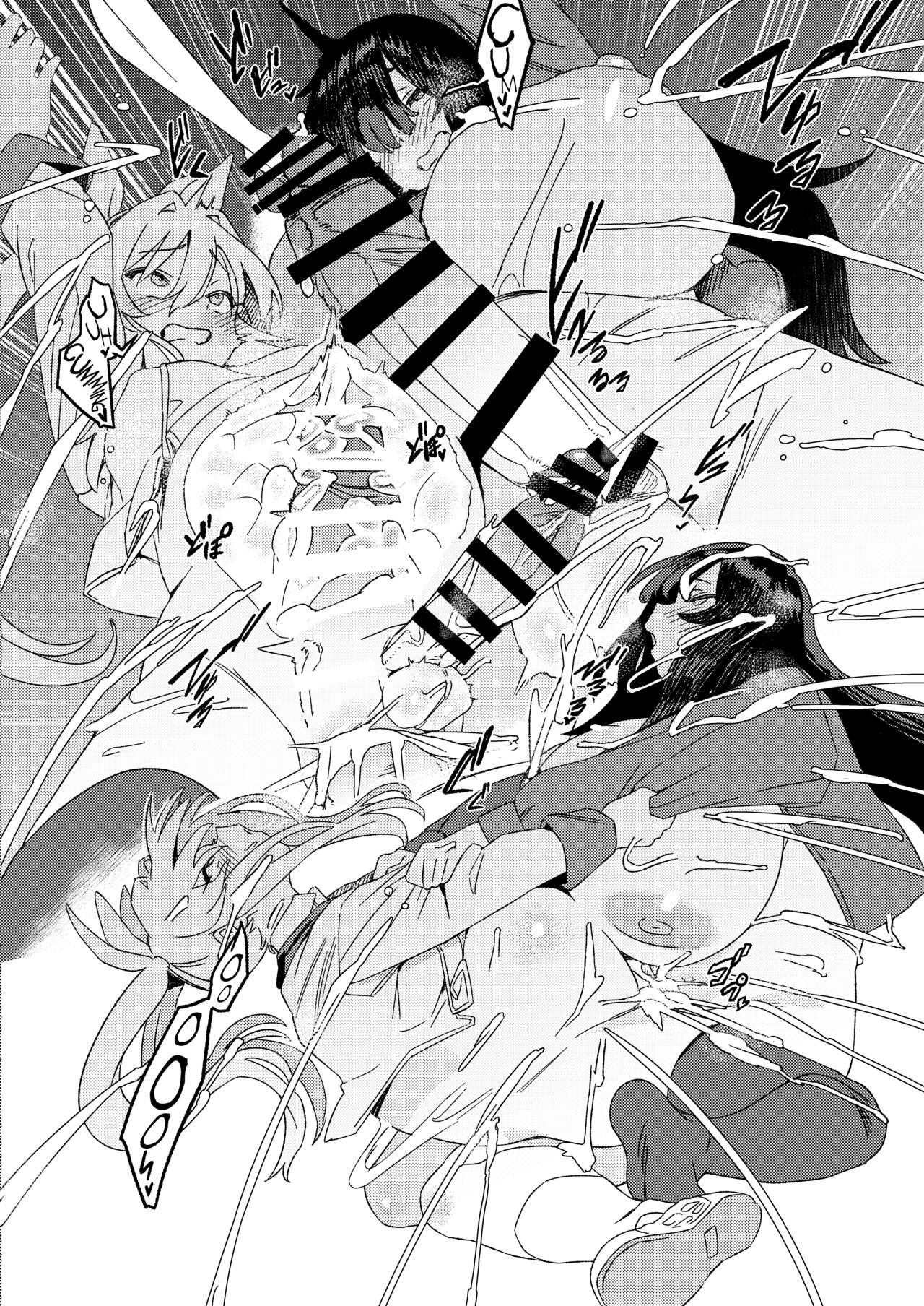 Futanari Jijo Gakuen -Kousen- page 48