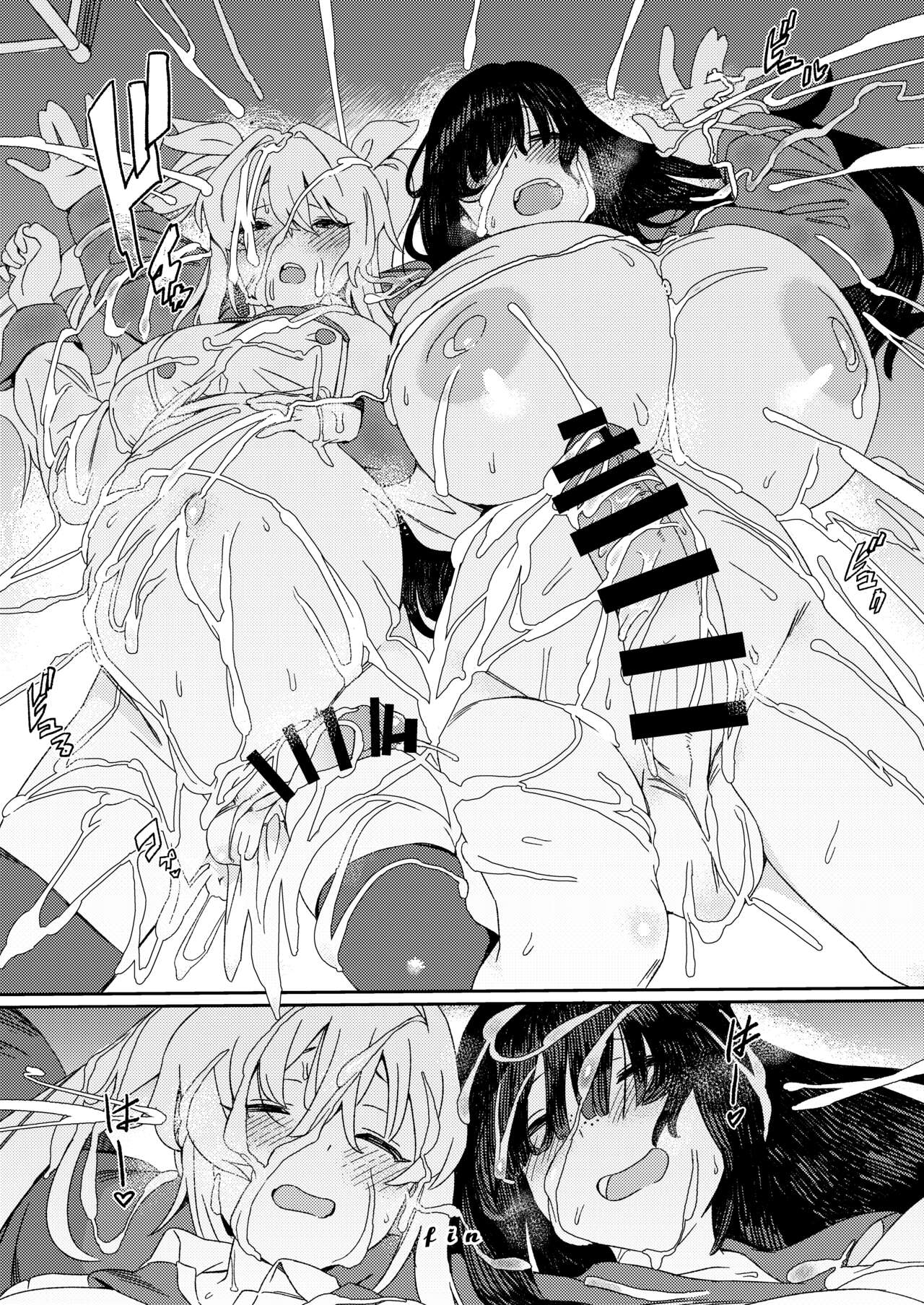 Futanari Jijo Gakuen -Kousen- page 50