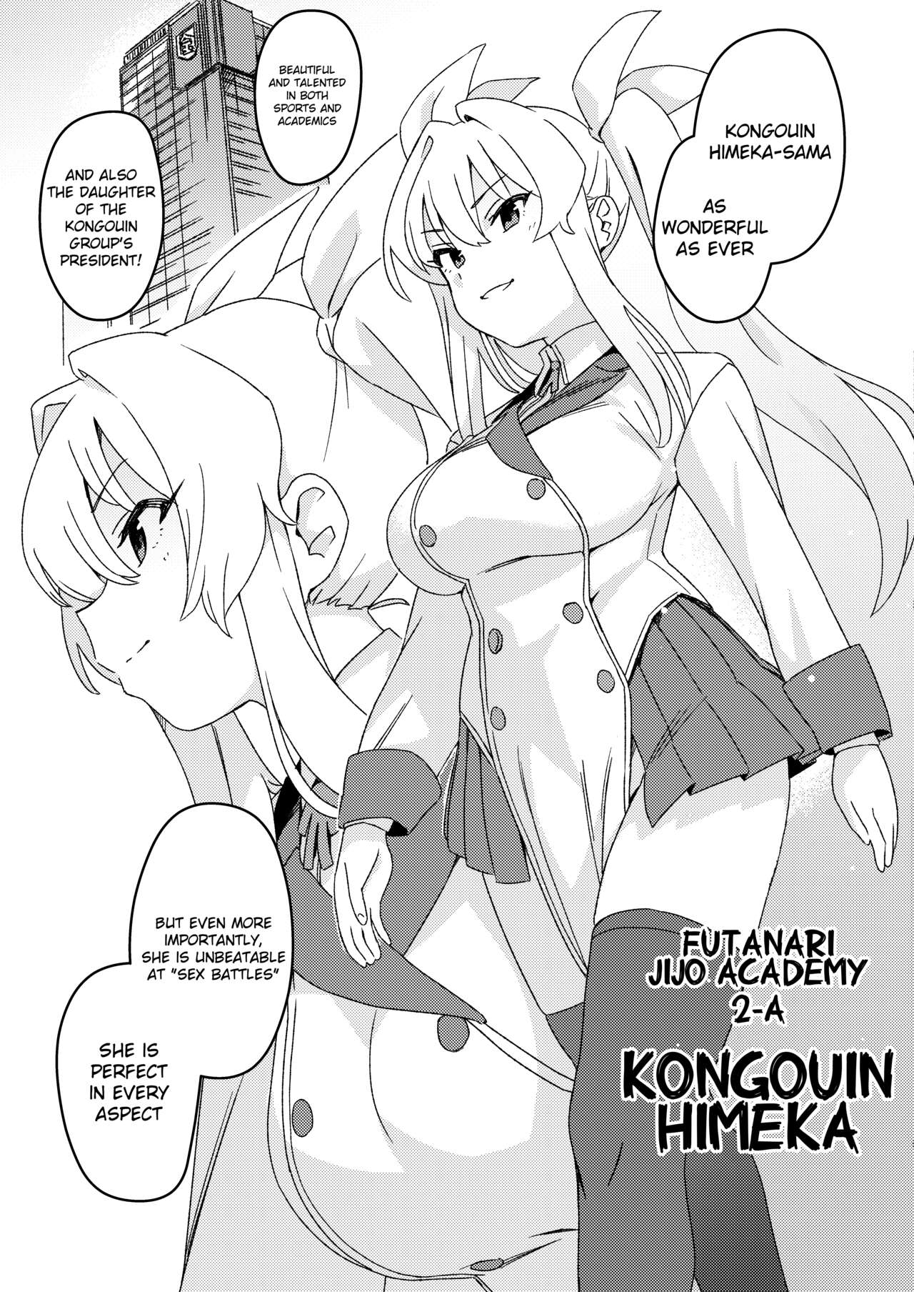 Futanari Jijo Gakuen -Kousen- page 6