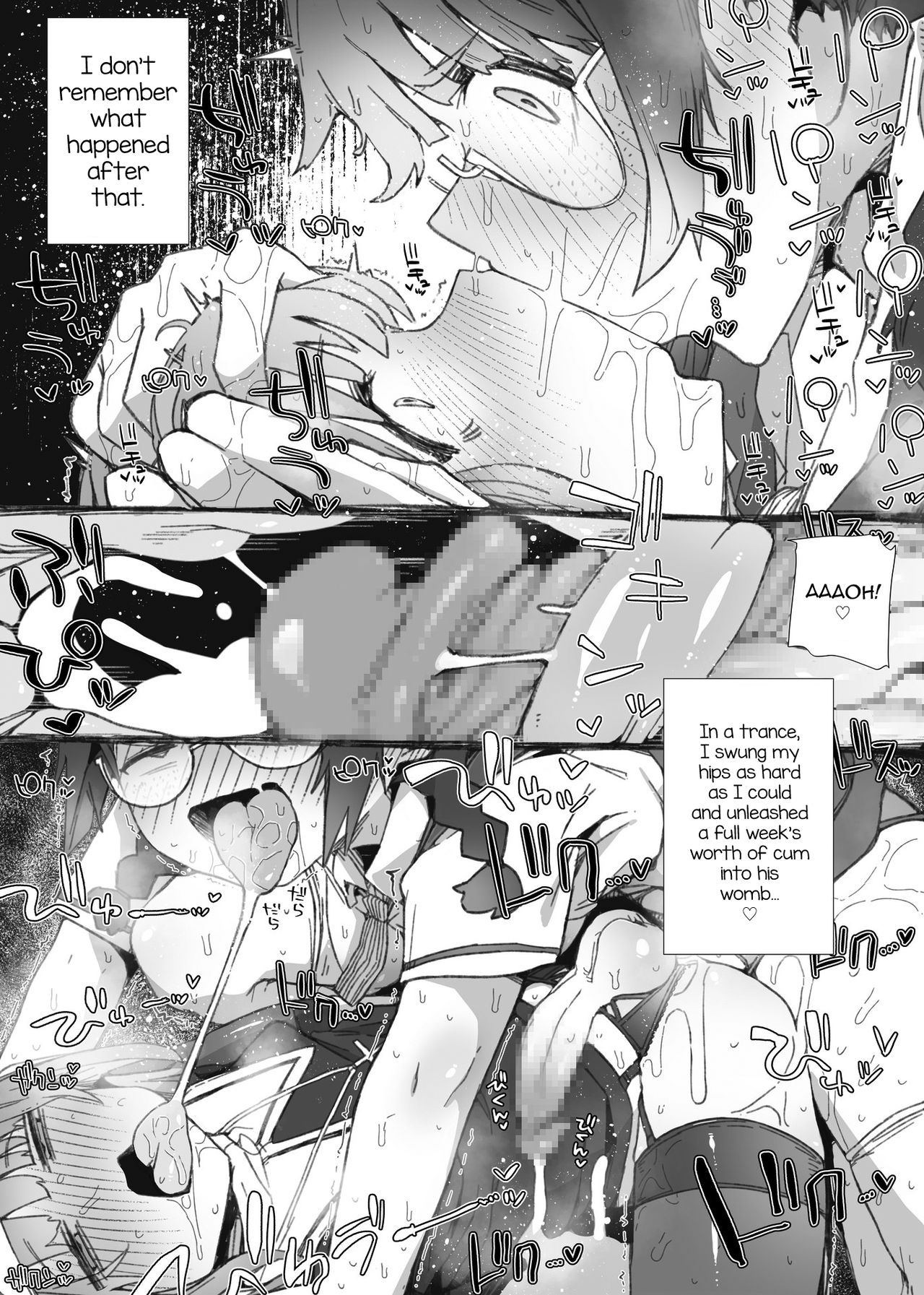 Futanari Jimi Musume to Mukuchina Otokonoko no Kisekae Suiminkan page 17