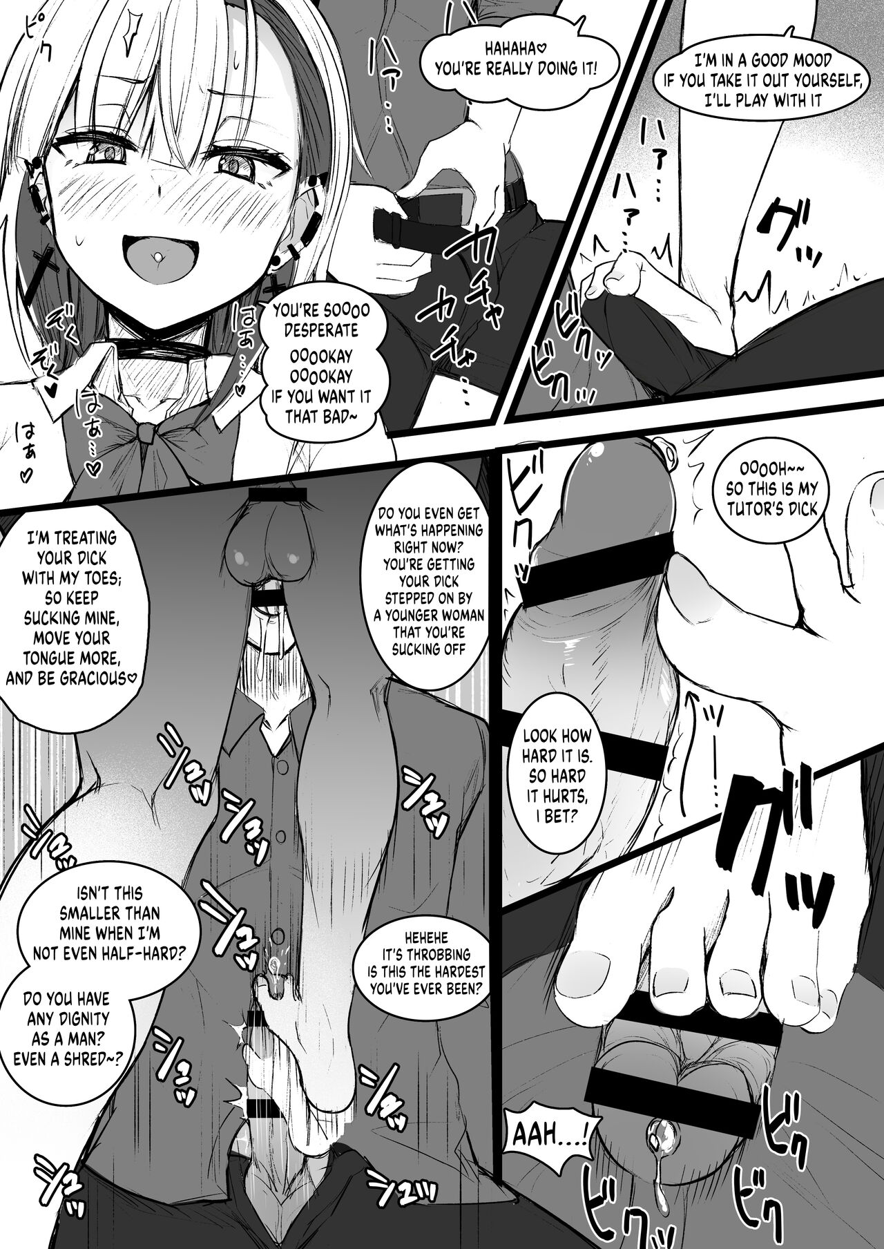 Futanari JK Naria-chan! page 15