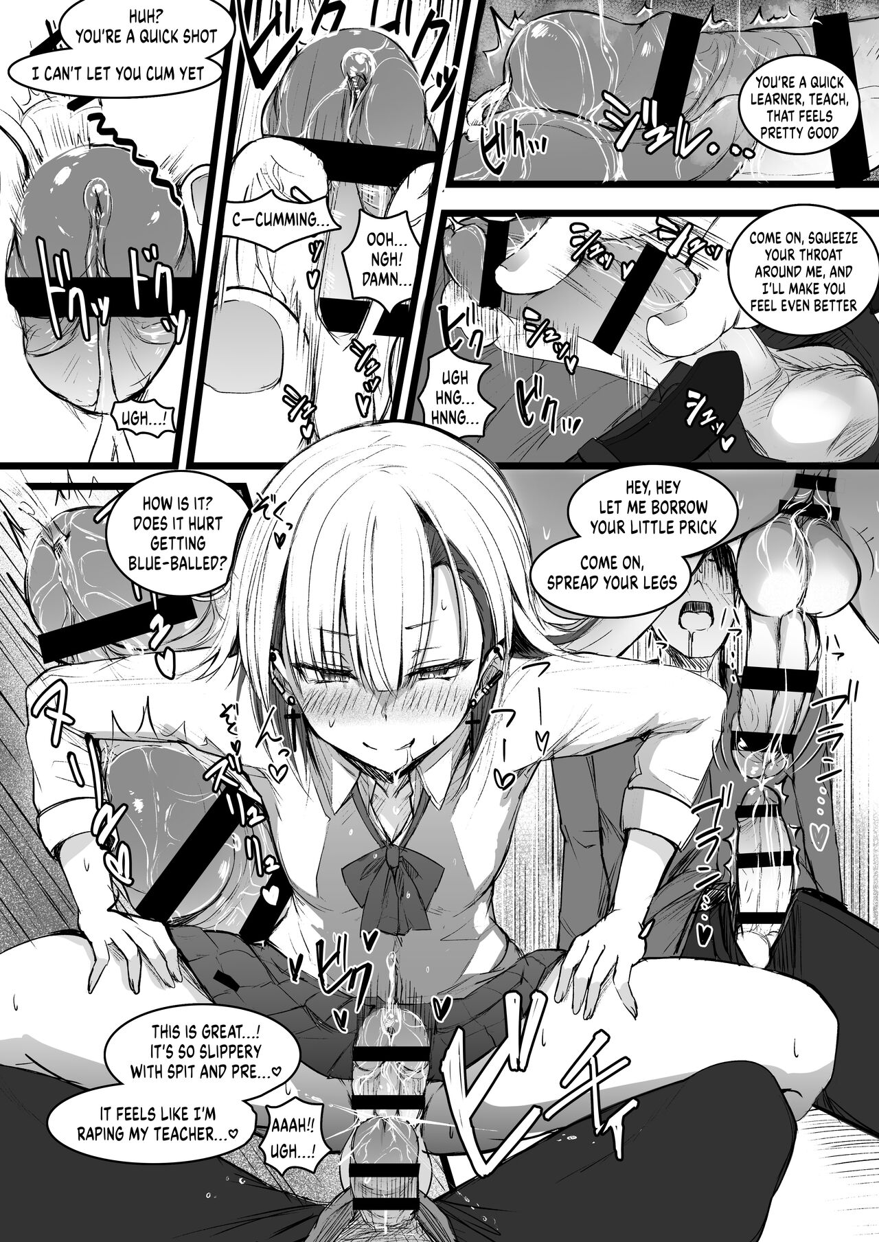 Futanari JK Naria-chan! page 16