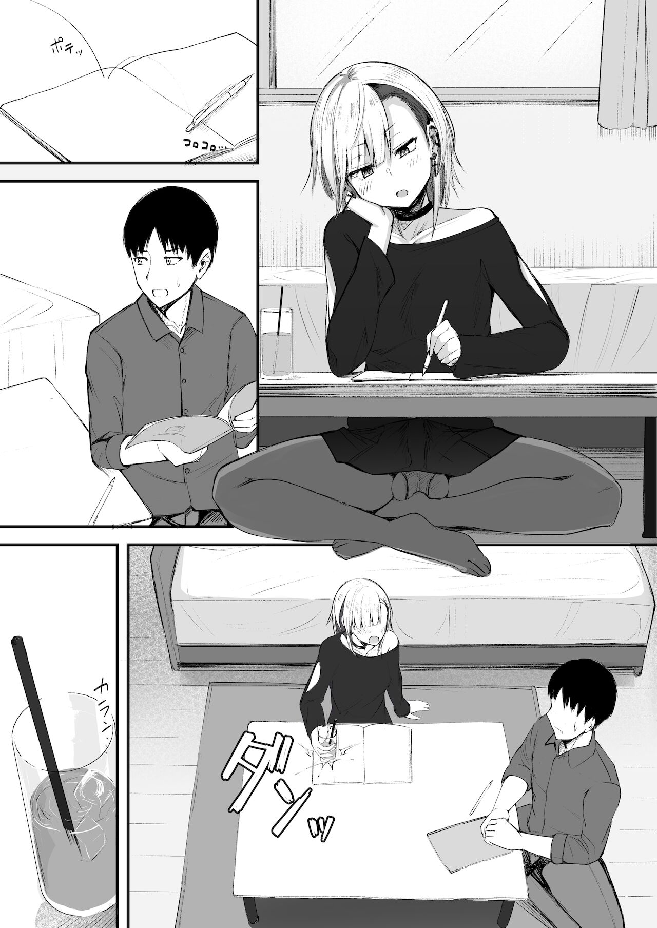 Futanari JK Naria-chan! page 39